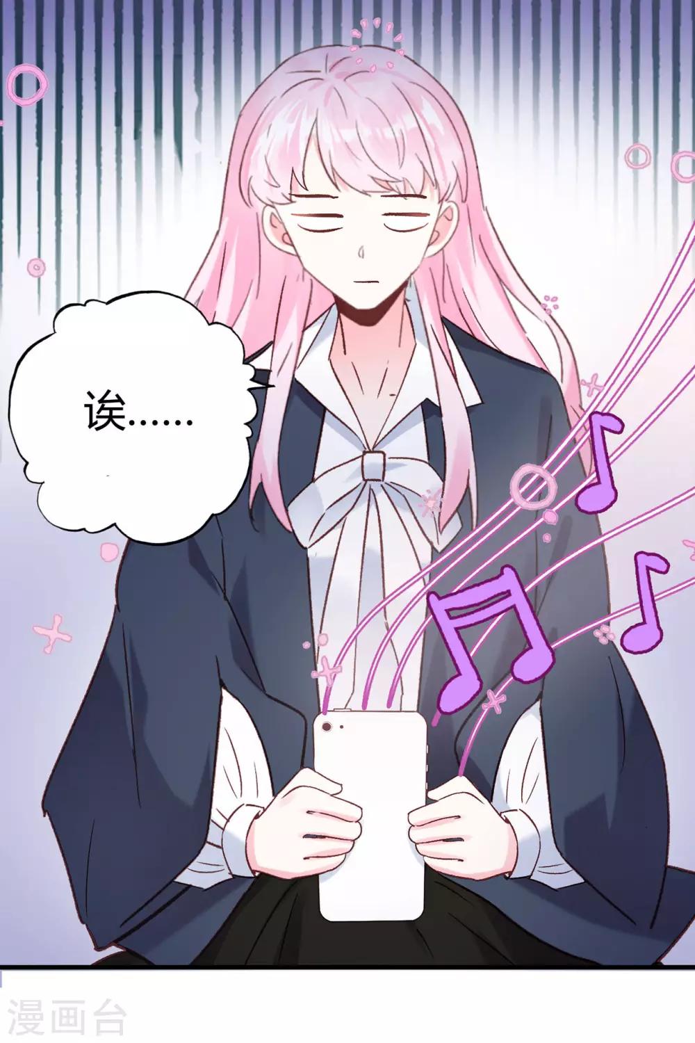 第25话 八卦喵-第26话