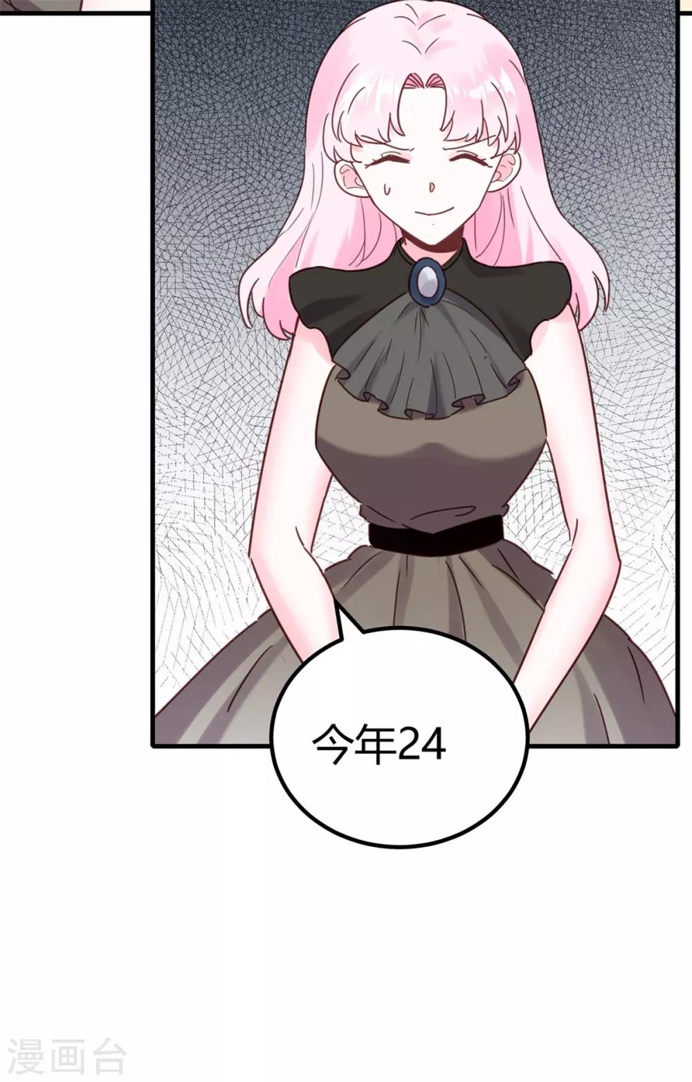 第27话 这下全完了(1/2)-第28话