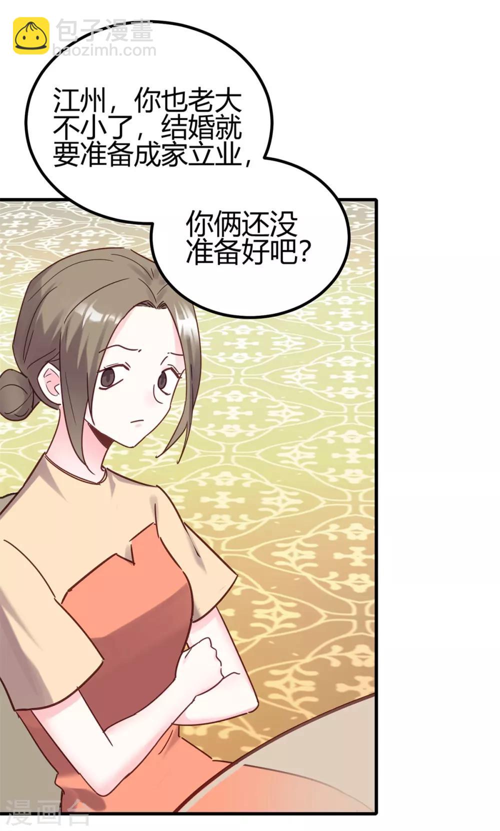 第27话 这下全完了(1/2)-第28话