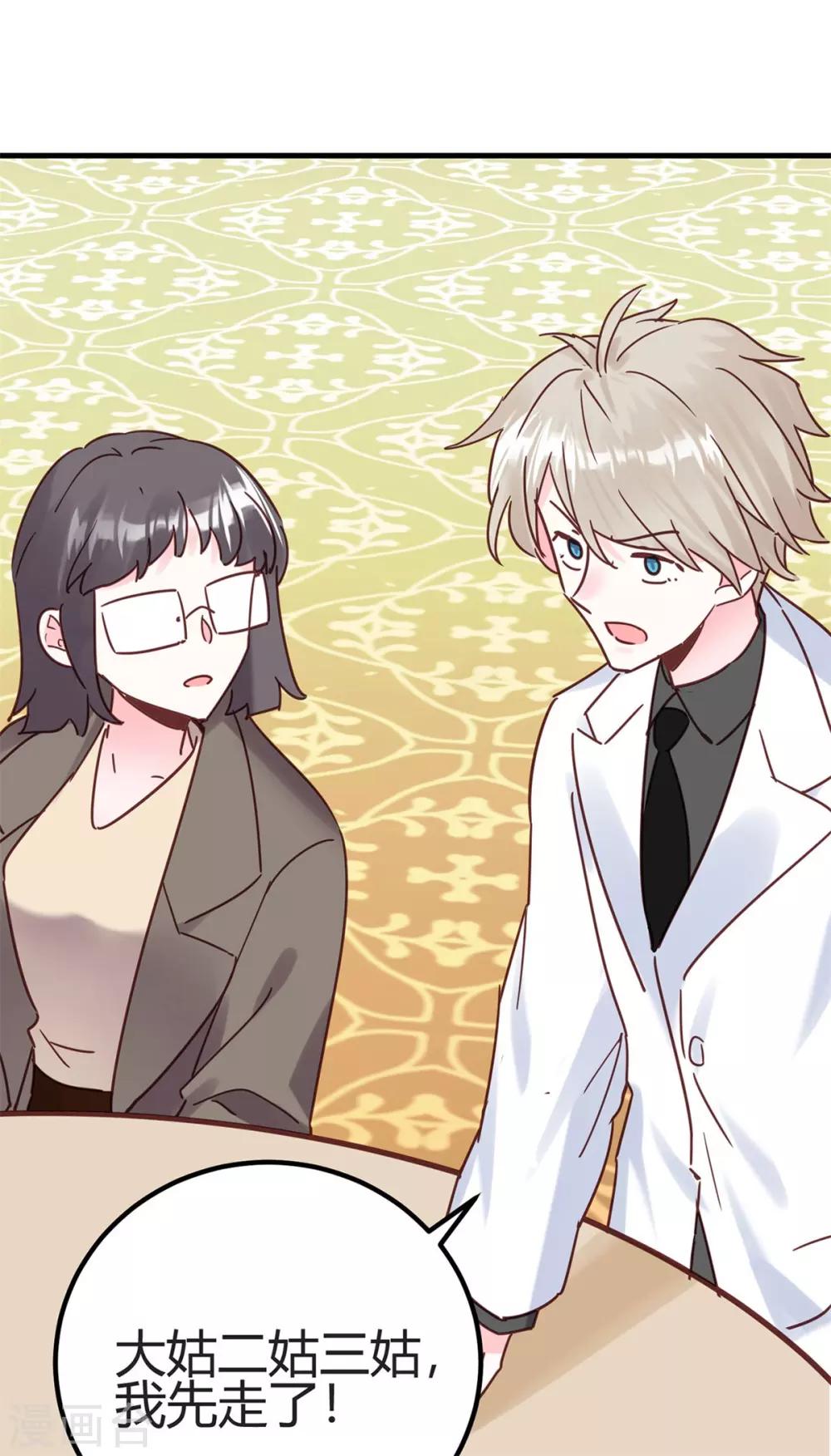 第27话 这下全完了(1/2)-第28话