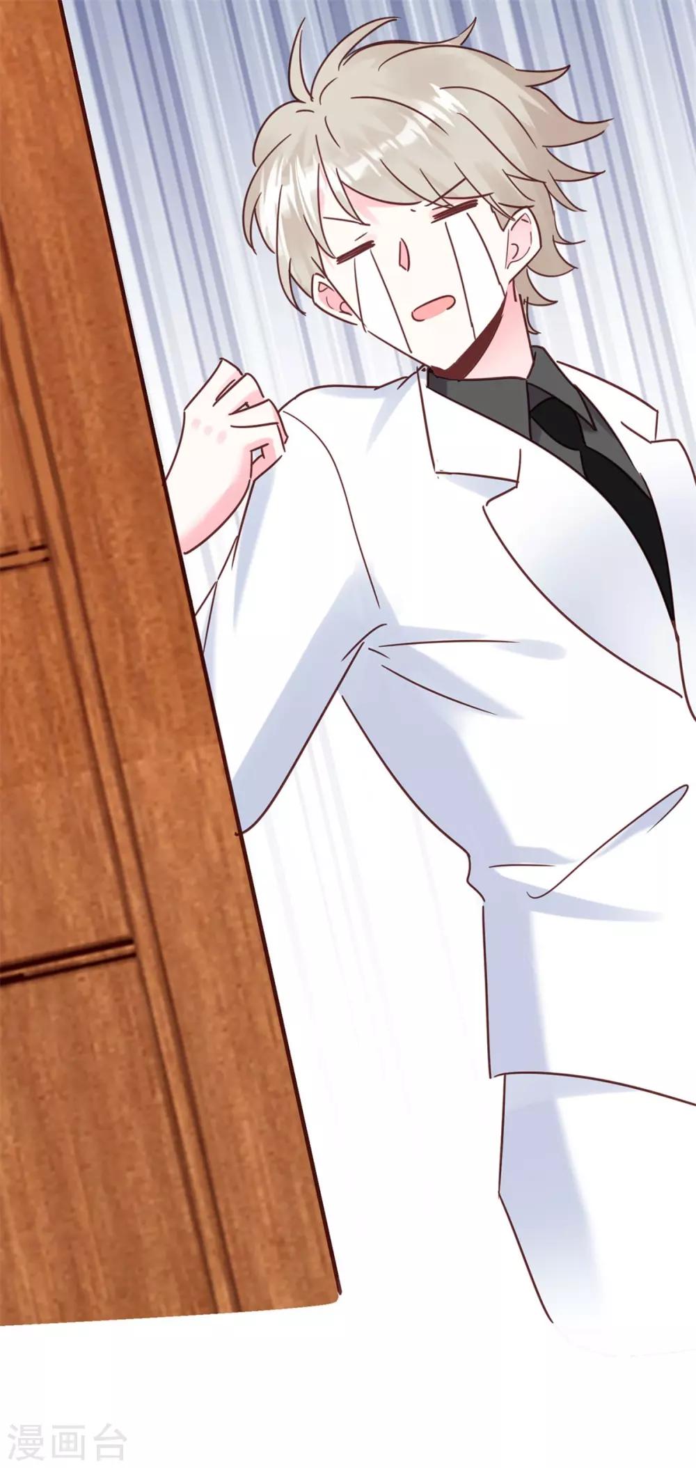 第27话 这下全完了(1/2)-第28话