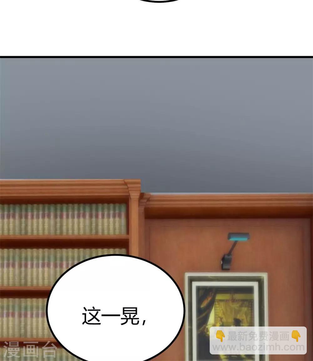 第29话 我会死吗？-第30话