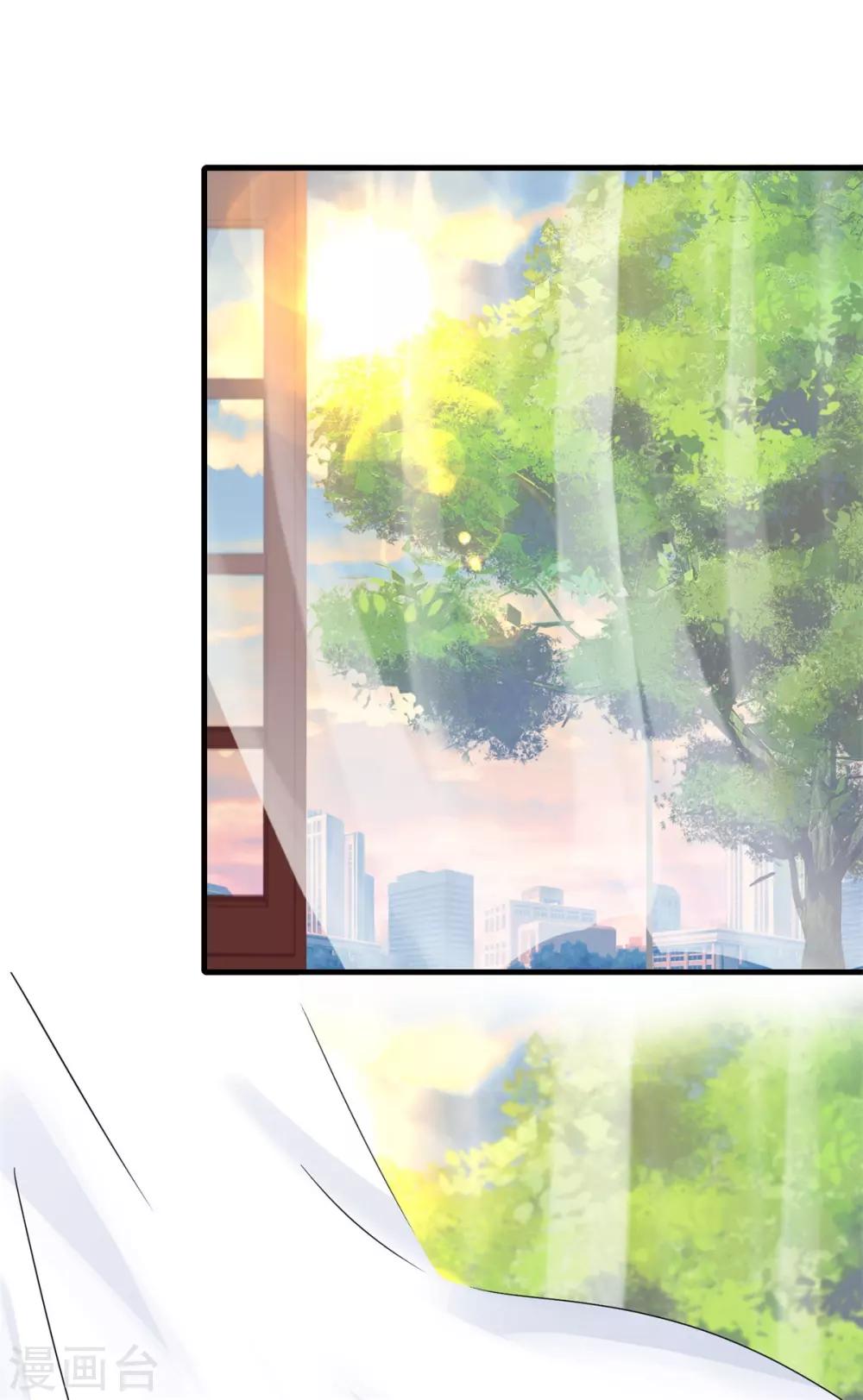 第29话 我会死吗？-第30话