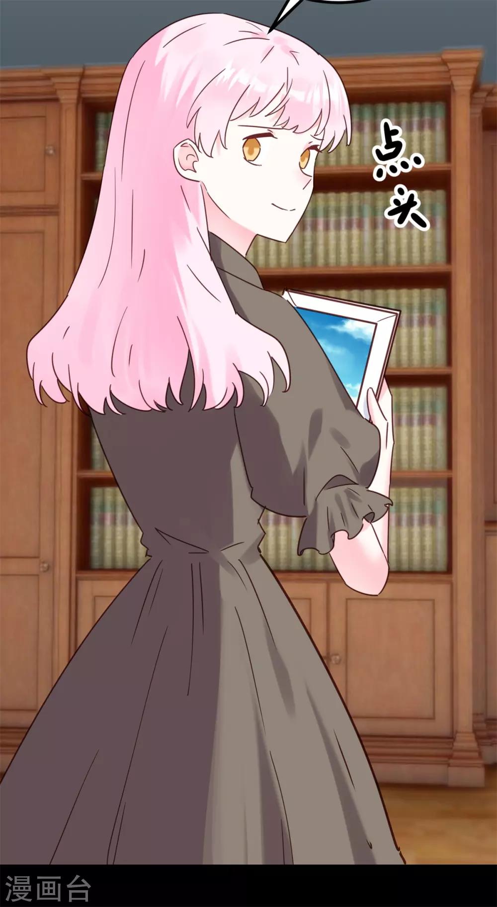 第29话 我会死吗？-第30话