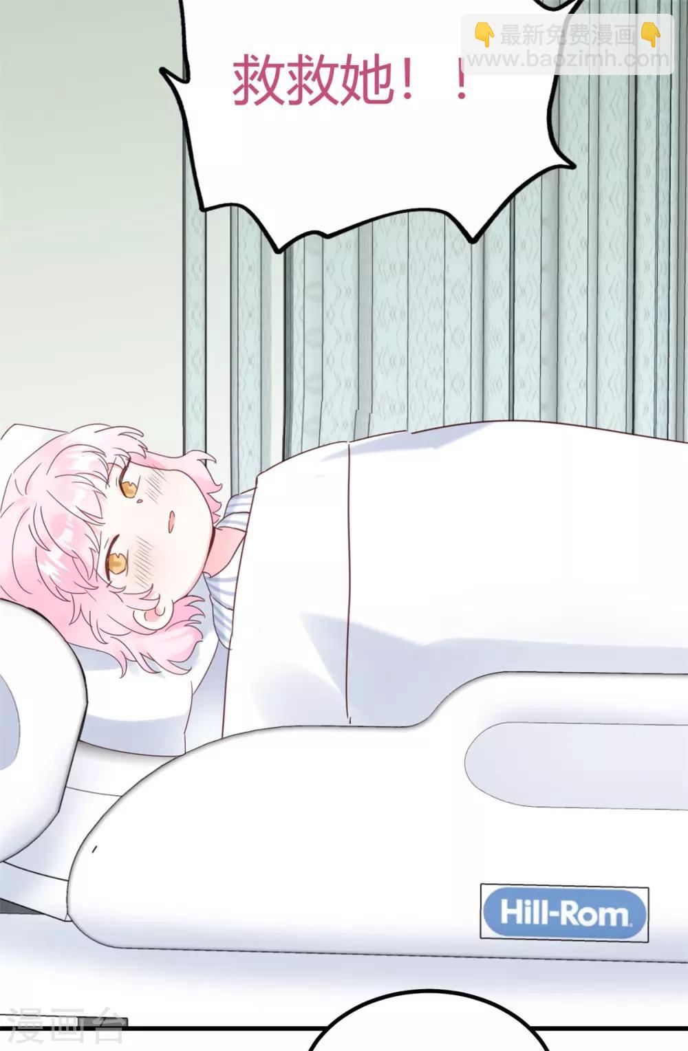 第29话 我会死吗？-第30话