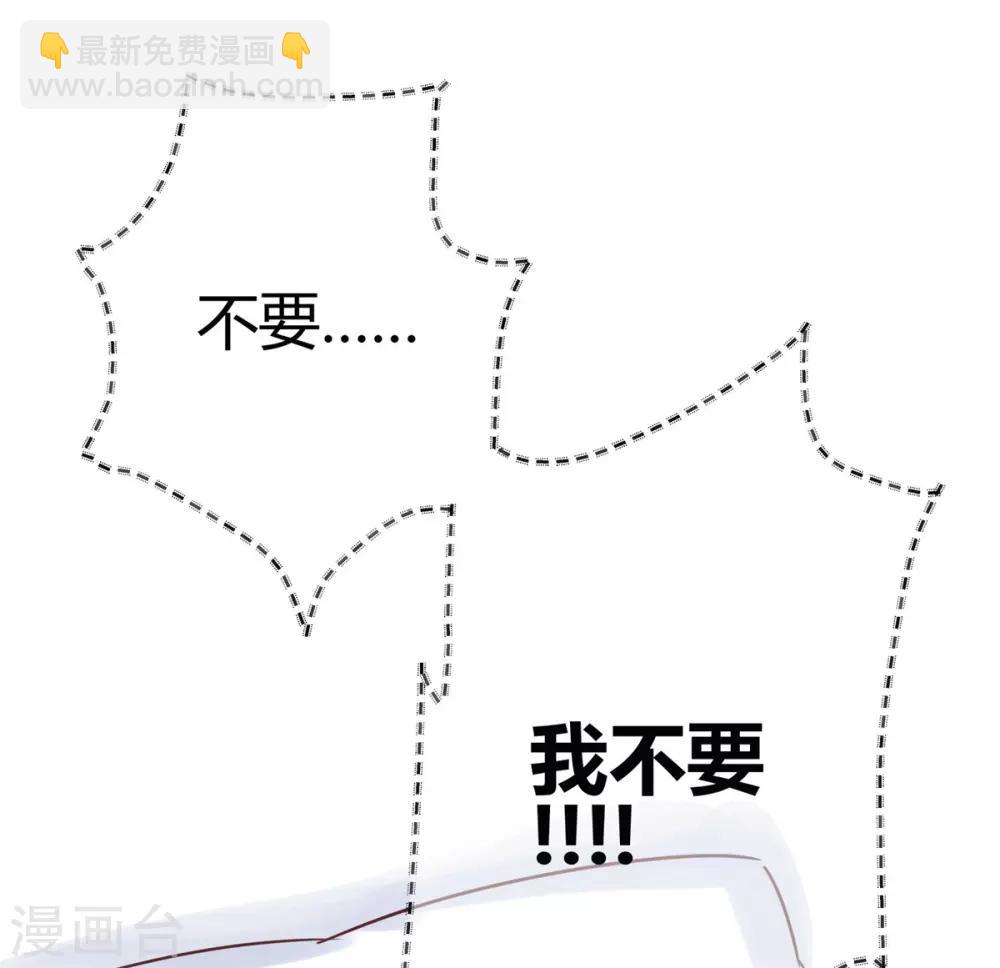 第29话 我会死吗？-第30话