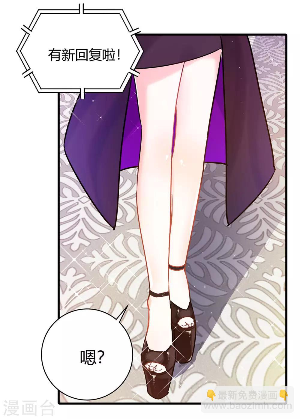 第5话 相亲对象是？-第6话