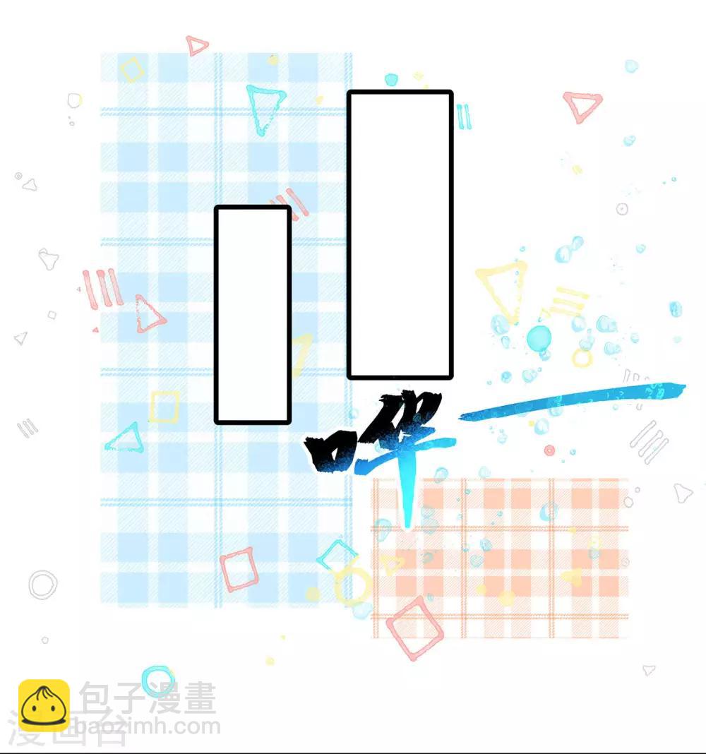 第5话 相亲对象是？-第6话