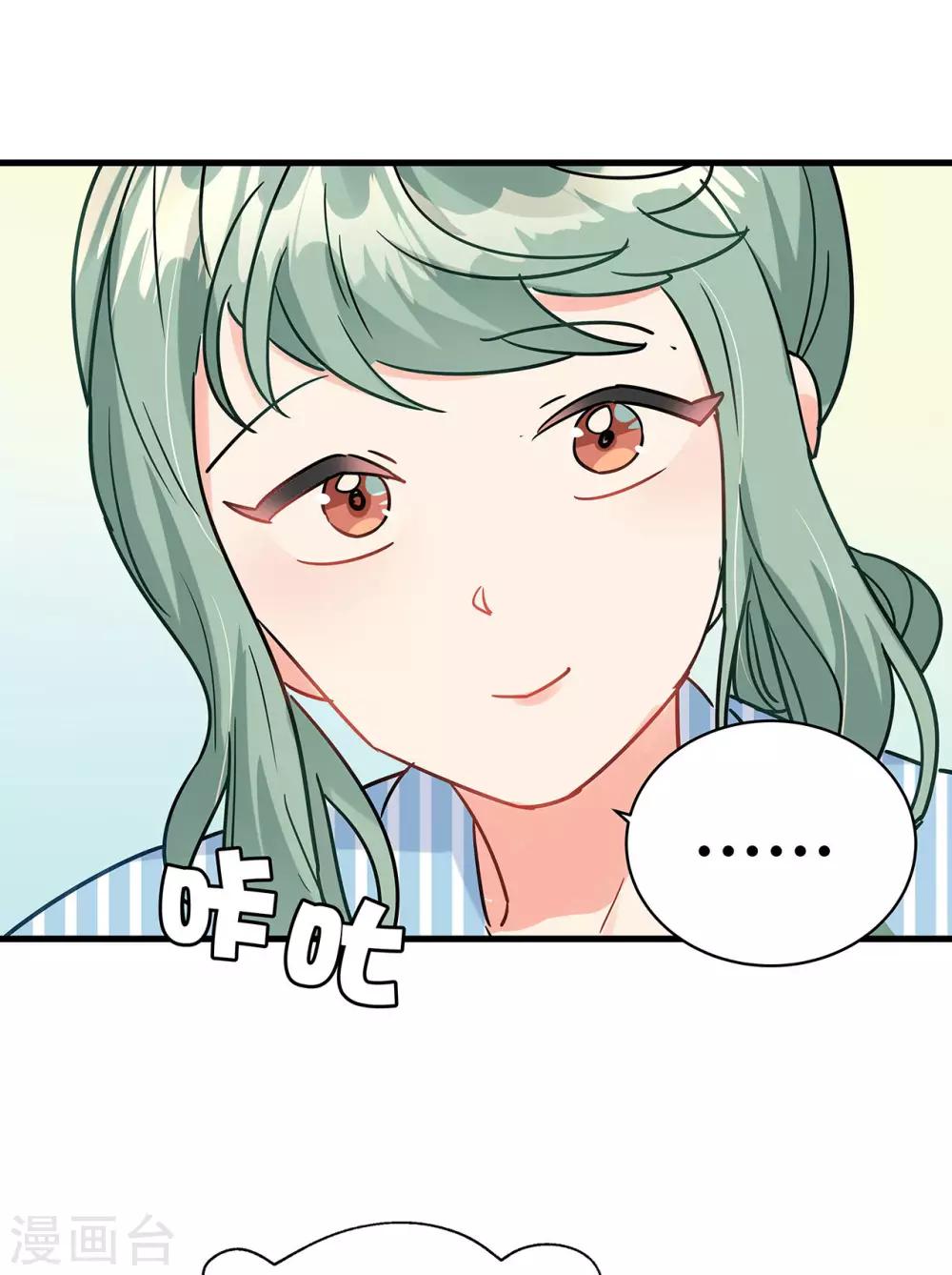 第7话 明明很般配-第8话