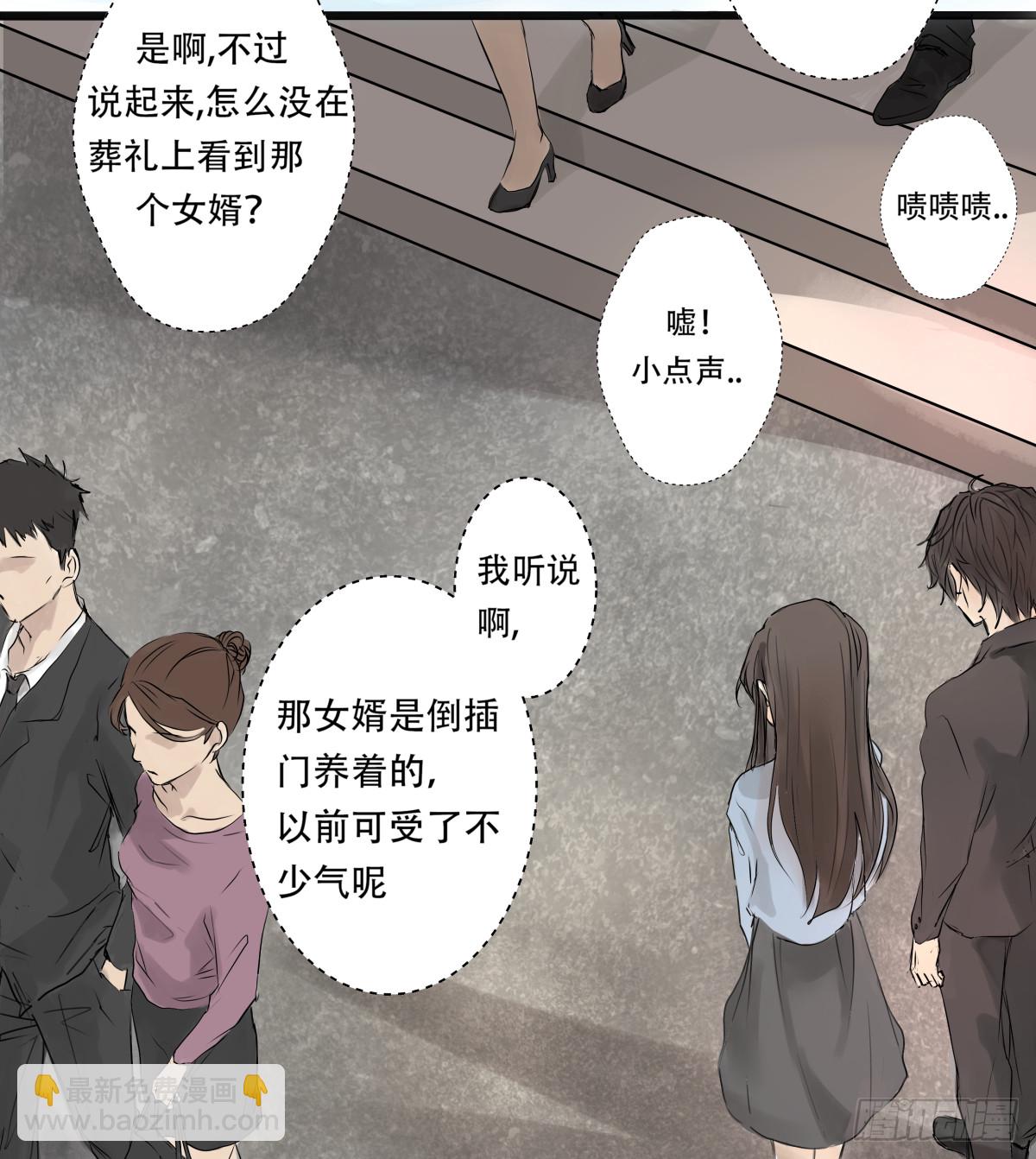 01-从前你都叫我哥哥-第2话