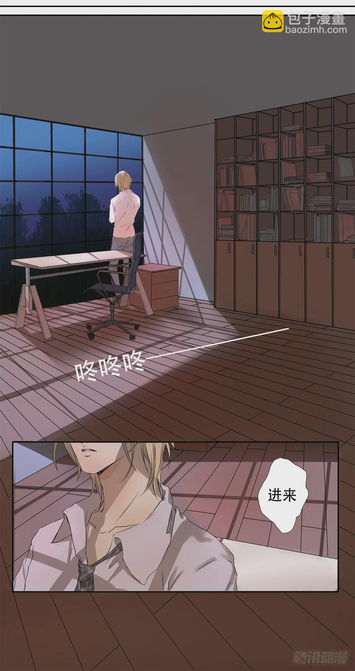 01-从前你都叫我哥哥-第2话