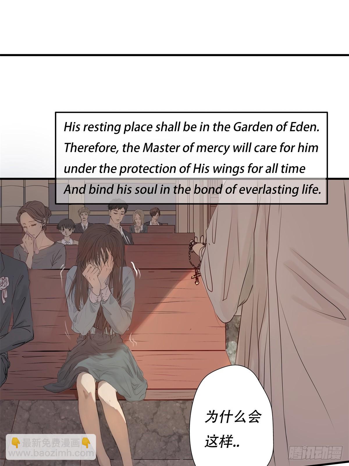 01-从前你都叫我哥哥-第2话