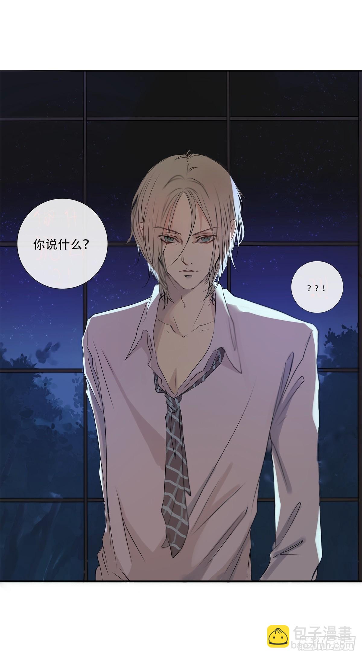 01-从前你都叫我哥哥-第2话