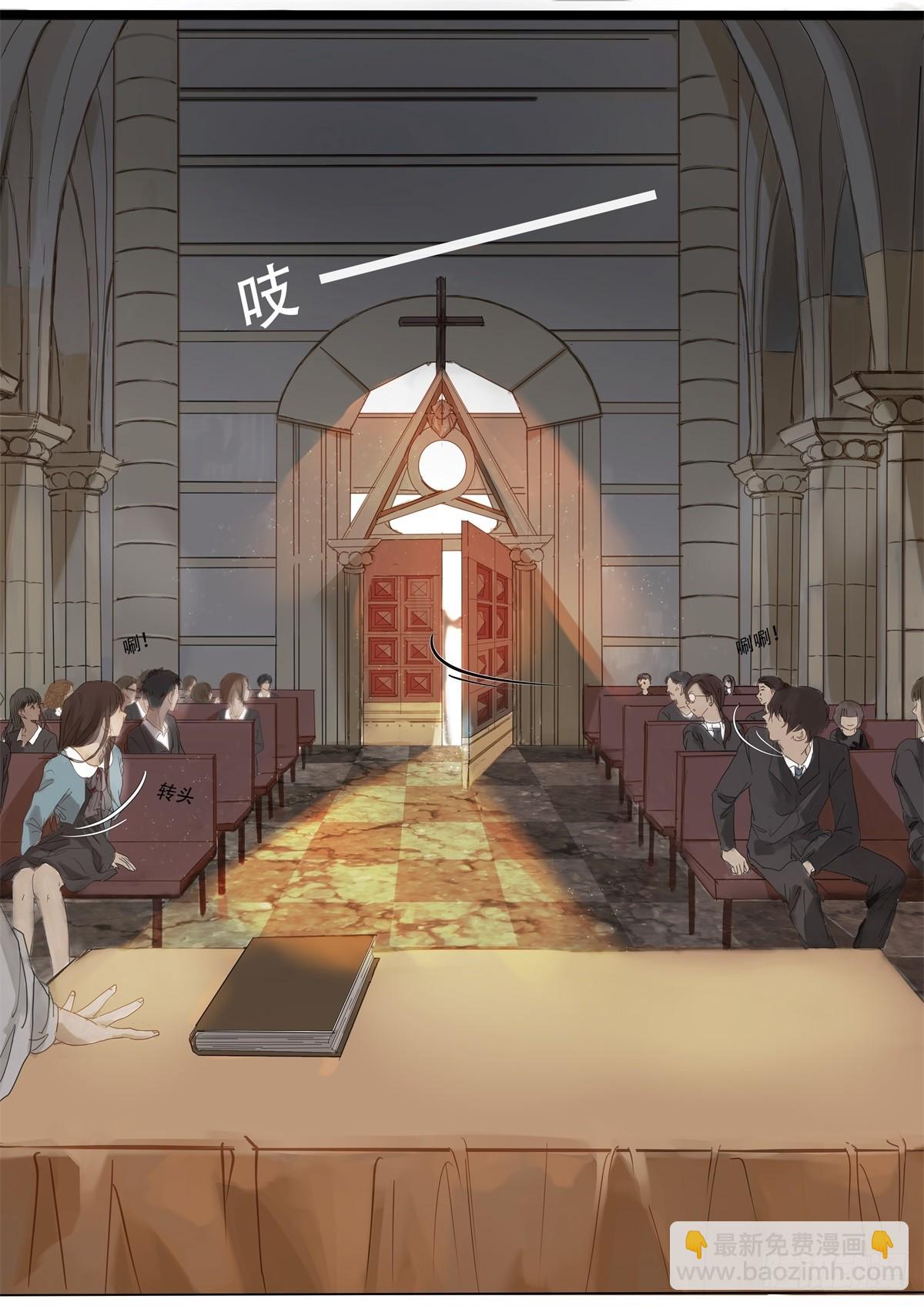 01-从前你都叫我哥哥-第2话