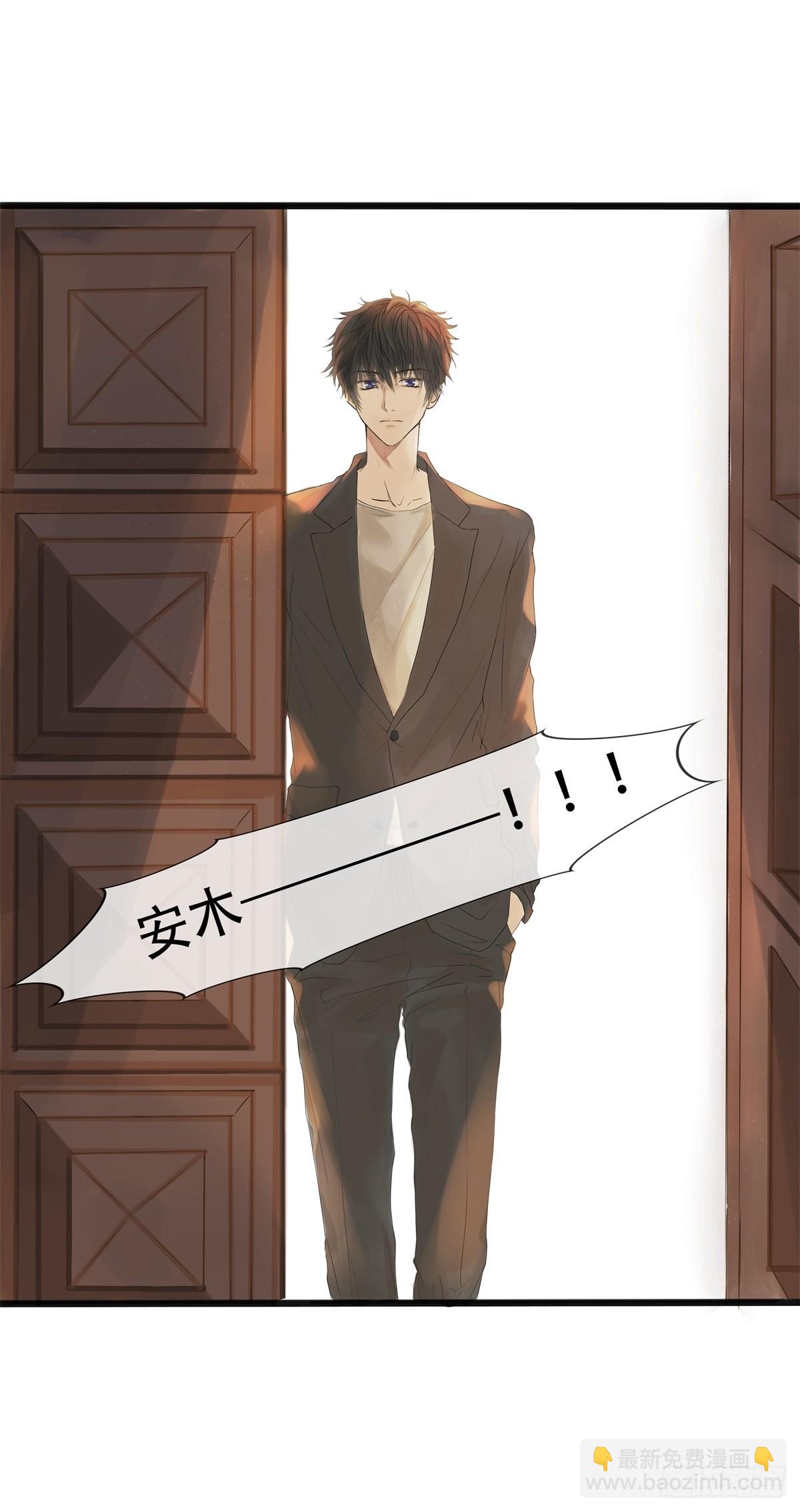 01-从前你都叫我哥哥-第2话