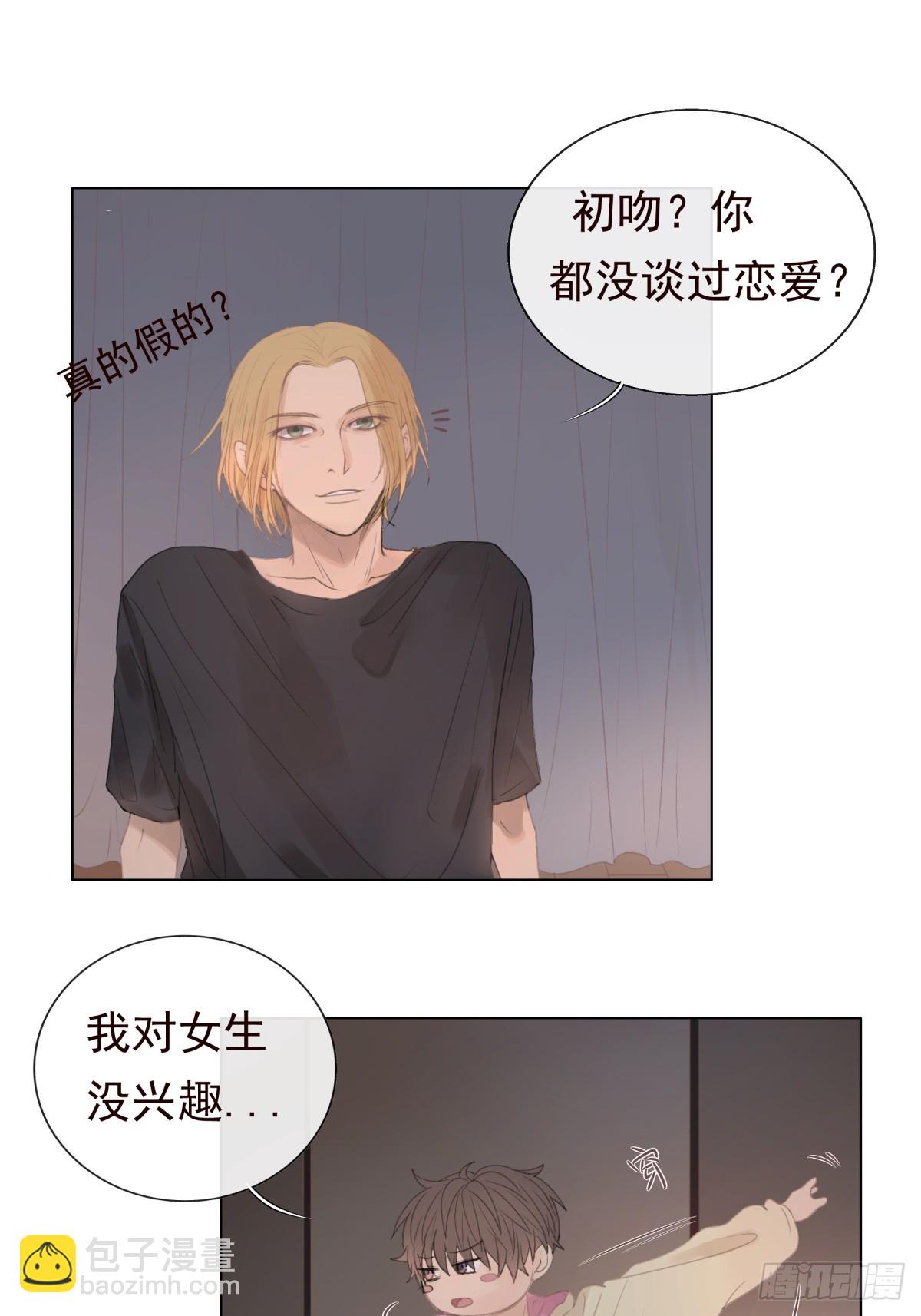 11-开玩笑的，你还当真了？-第12话