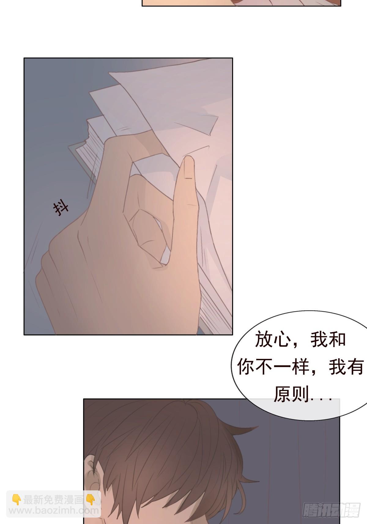 11-开玩笑的，你还当真了？-第12话