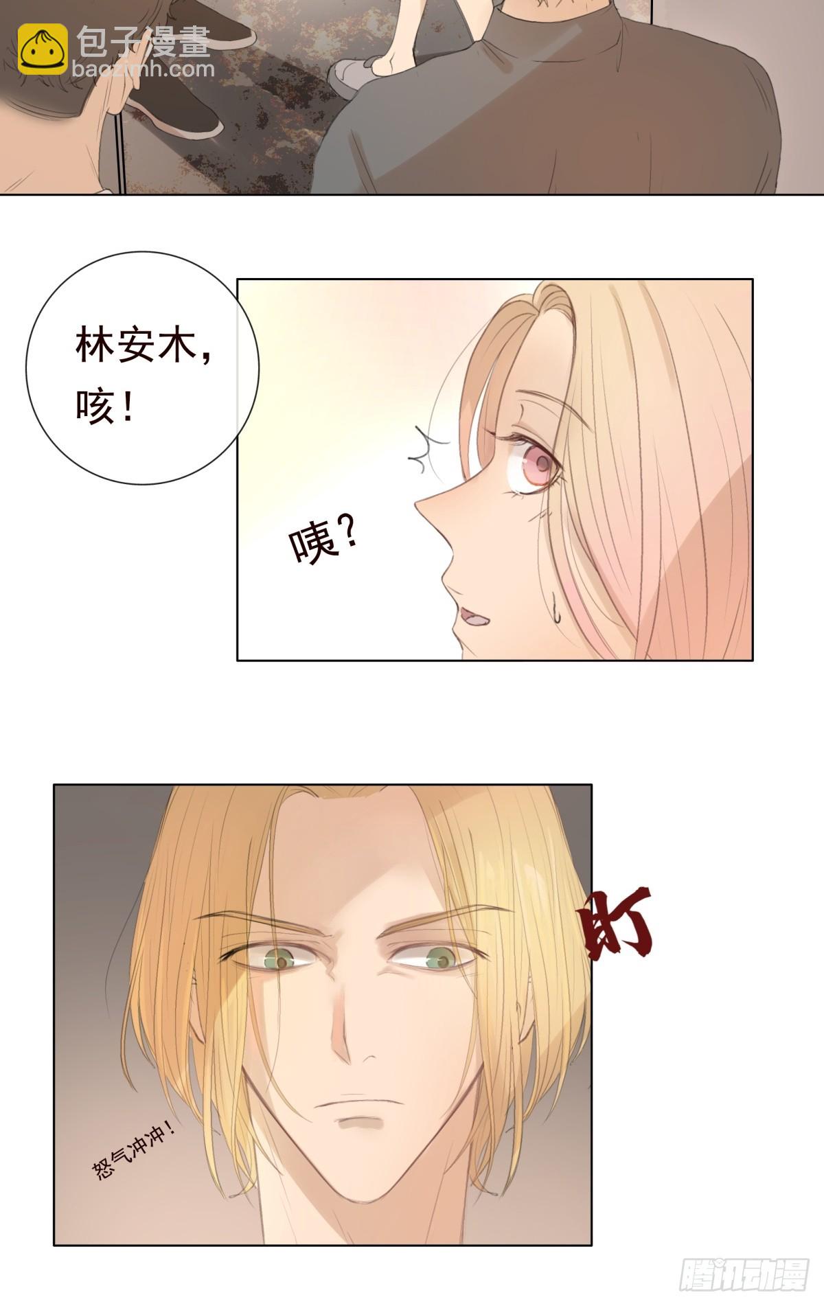 11-开玩笑的，你还当真了？-第12话