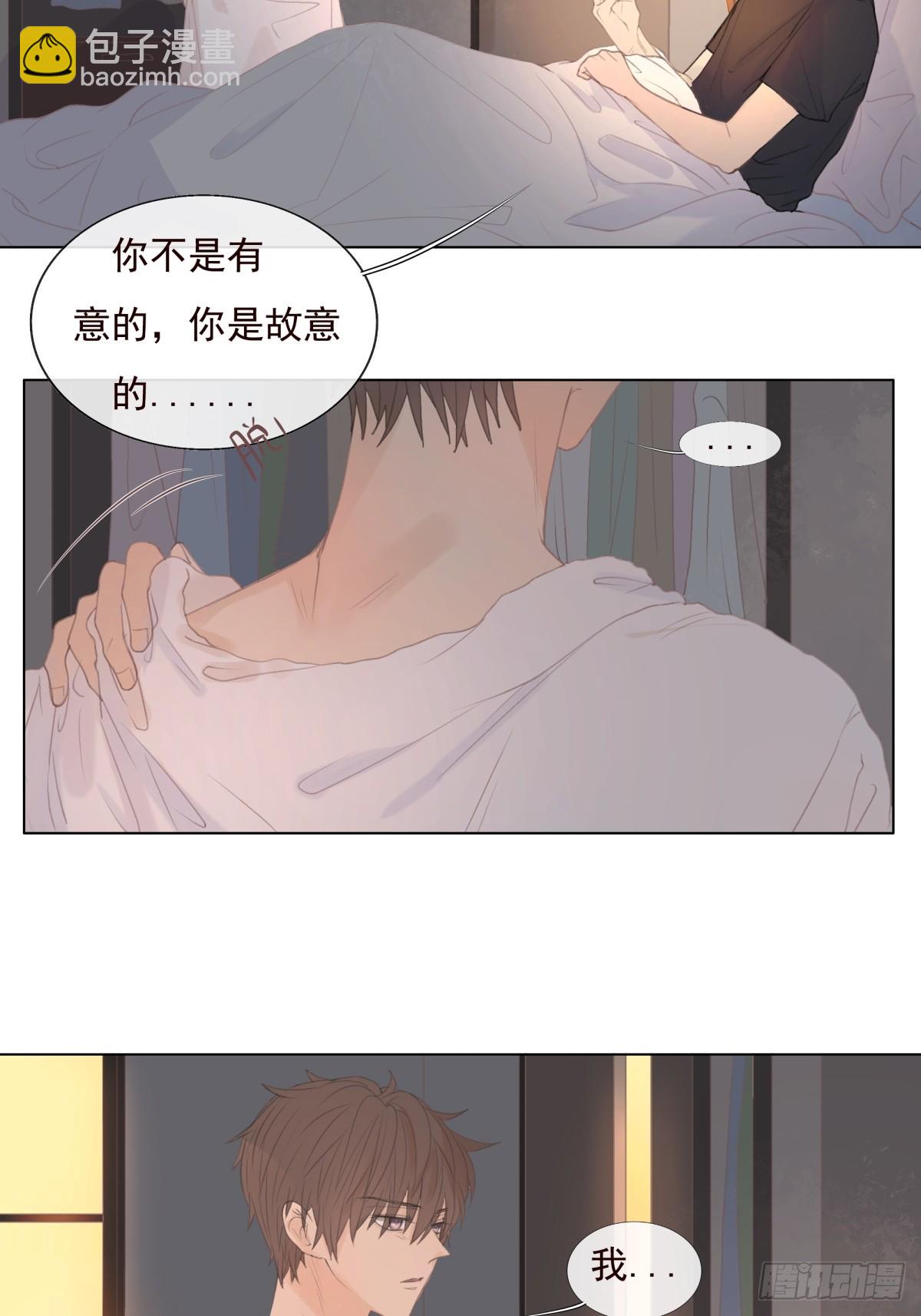 11-开玩笑的，你还当真了？-第12话