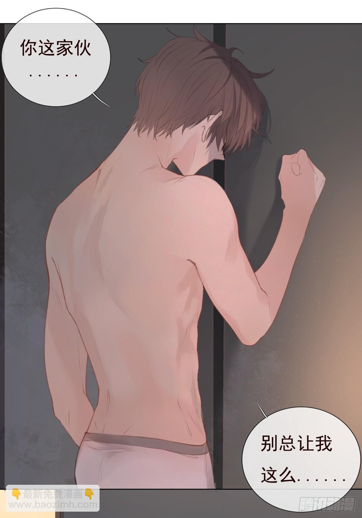 11-开玩笑的，你还当真了？-第12话