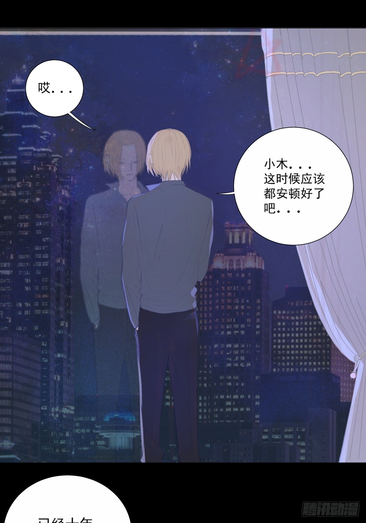 13-要找的人有眉目了-第14话