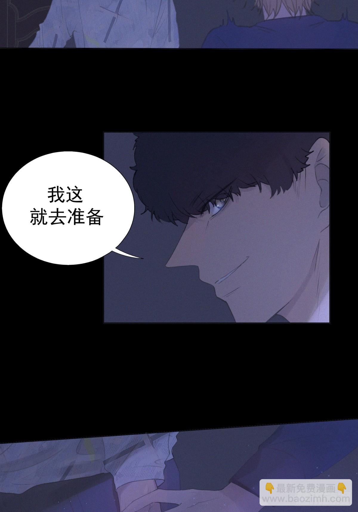 13-要找的人有眉目了-第14话