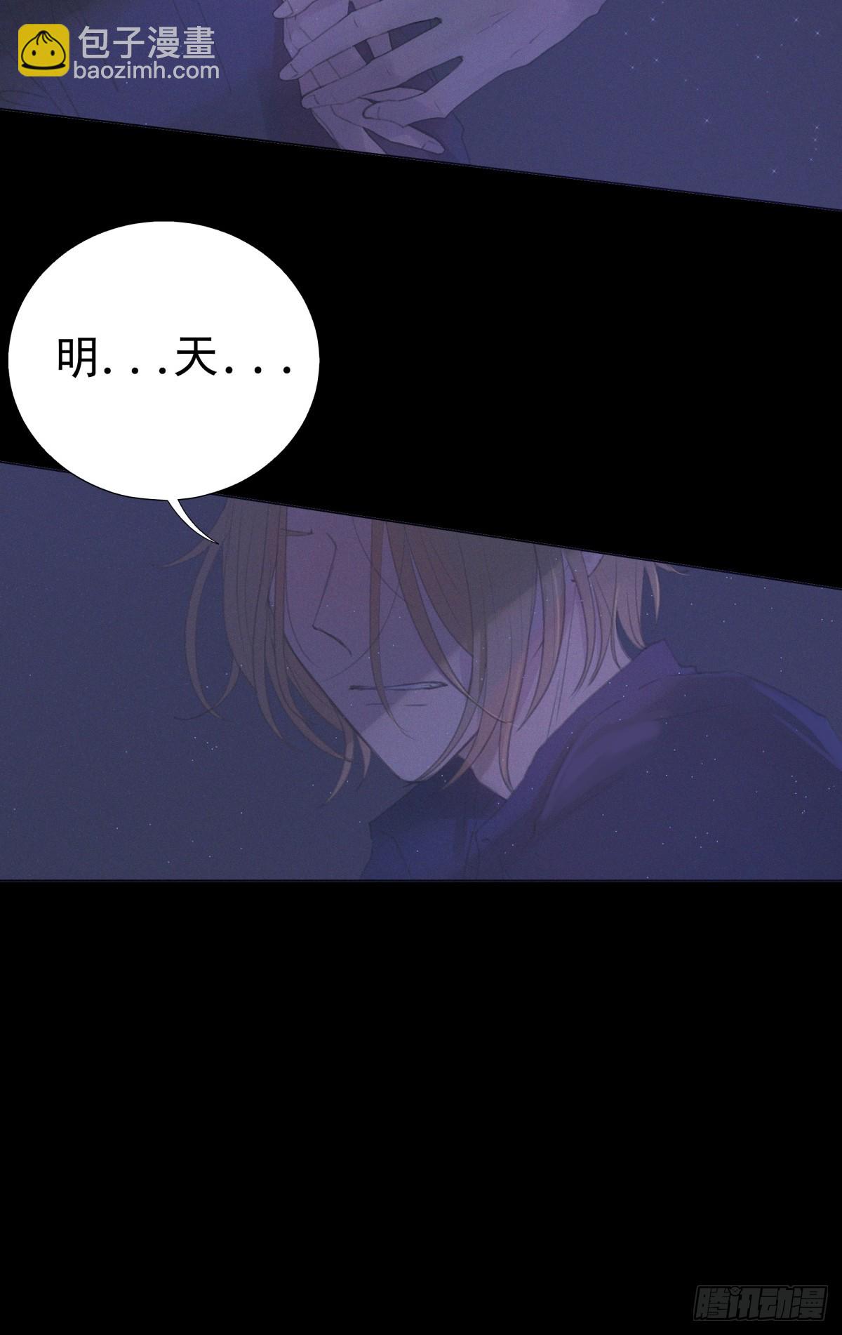 13-要找的人有眉目了-第14话