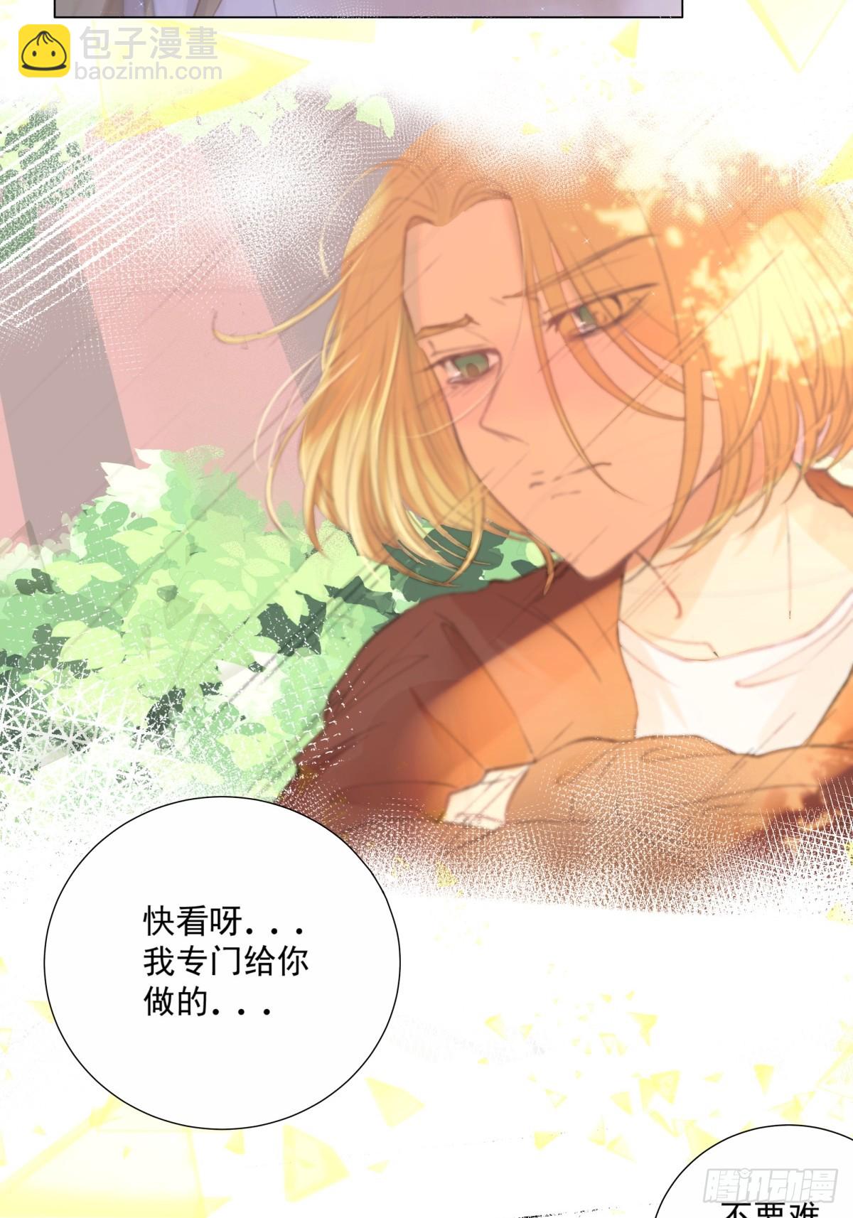 13-要找的人有眉目了-第14话