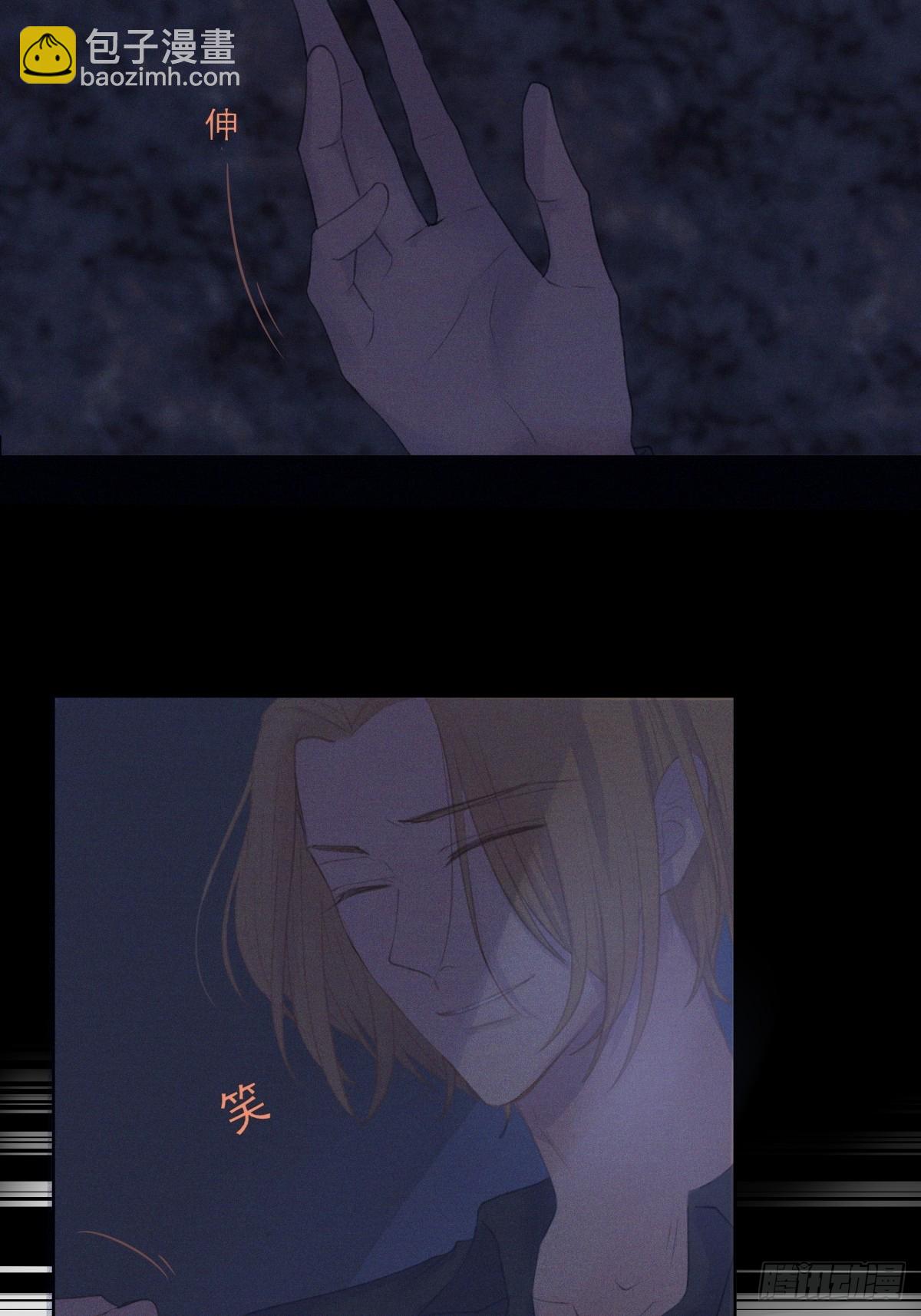 13-要找的人有眉目了-第14话