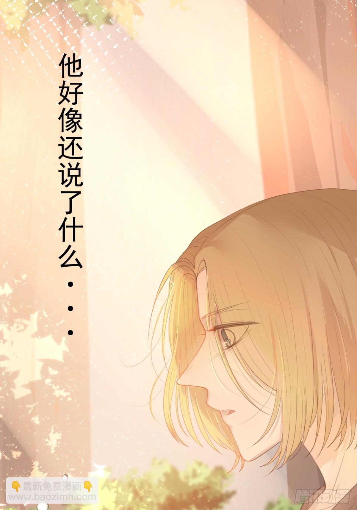 13-要找的人有眉目了-第14话