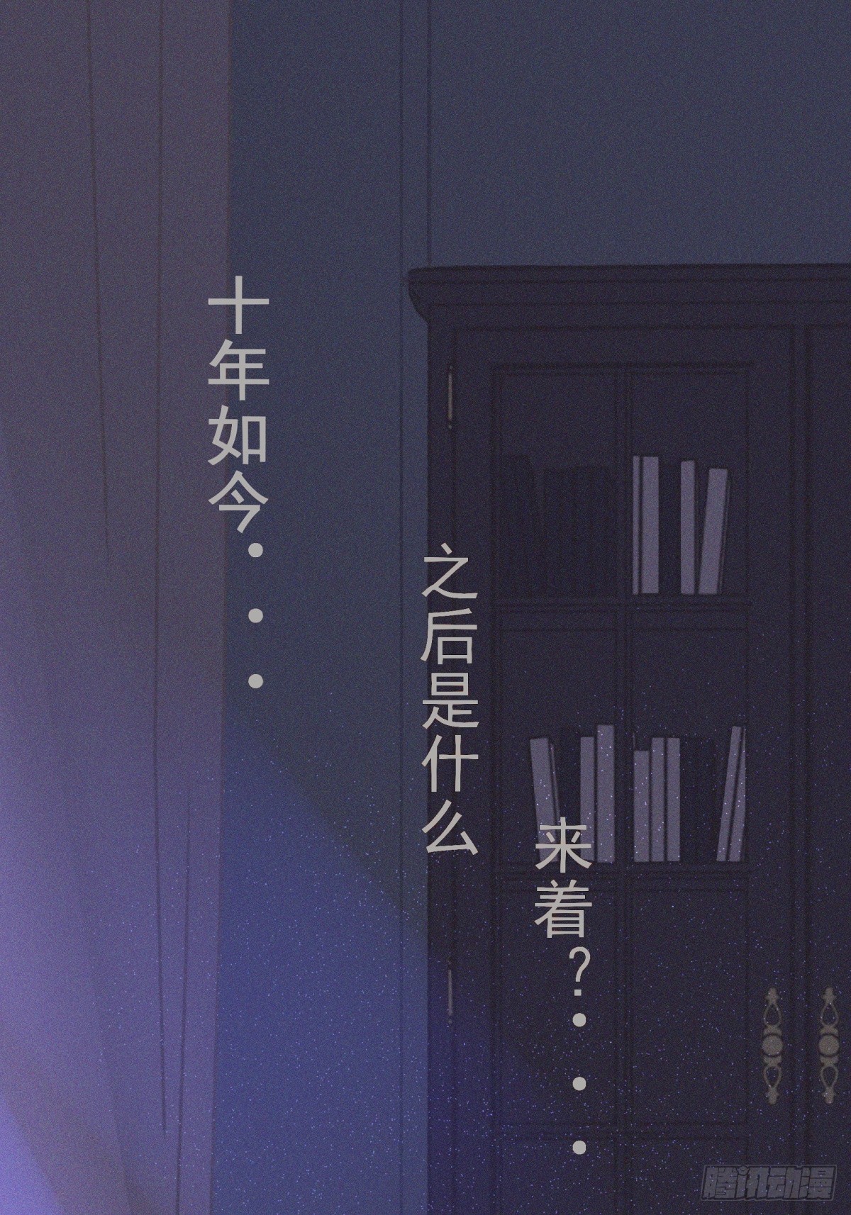 13-要找的人有眉目了-第14话