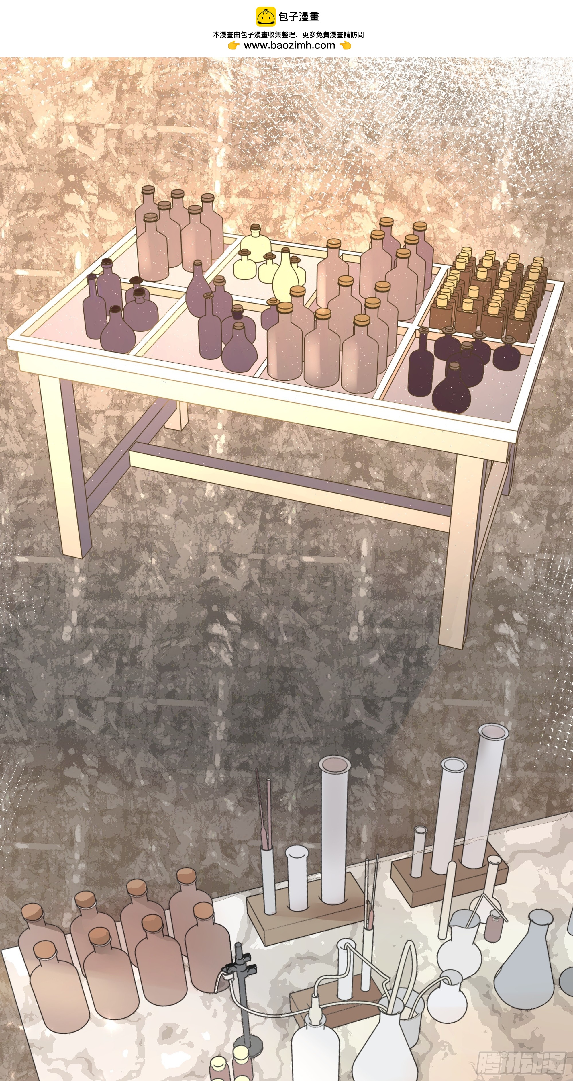 我能做的仅此而已。(1/2)-第16话