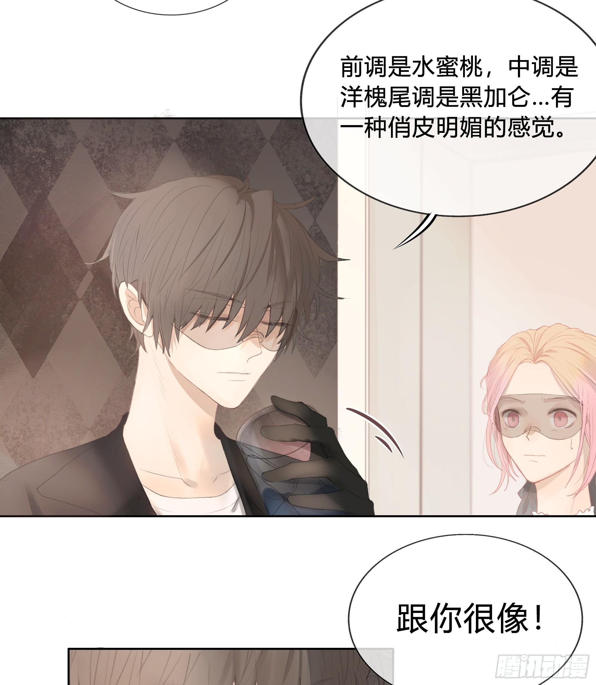 我能做的仅此而已。(1/2)-第16话