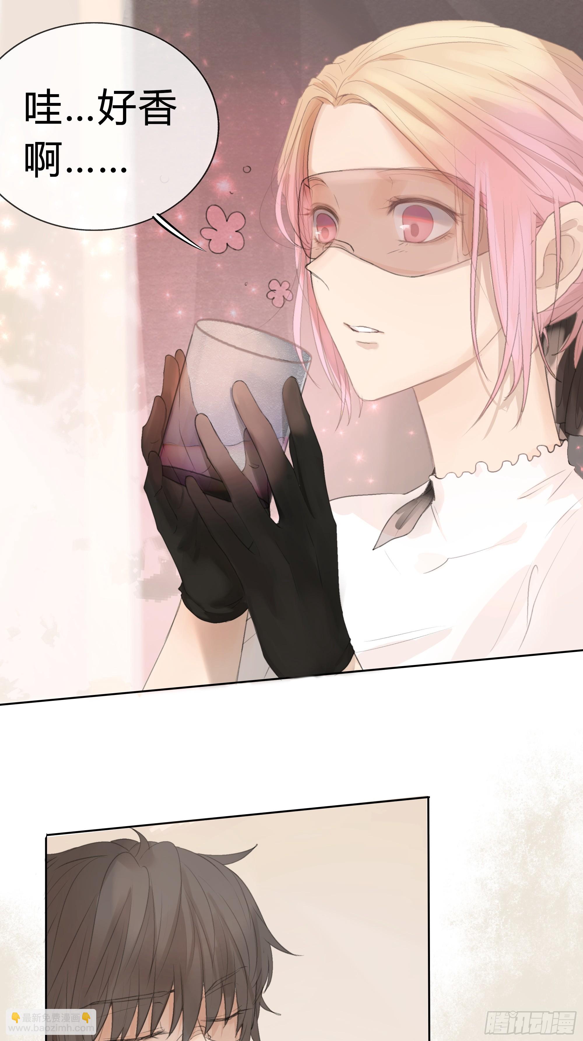 我能做的仅此而已。(1/2)-第16话