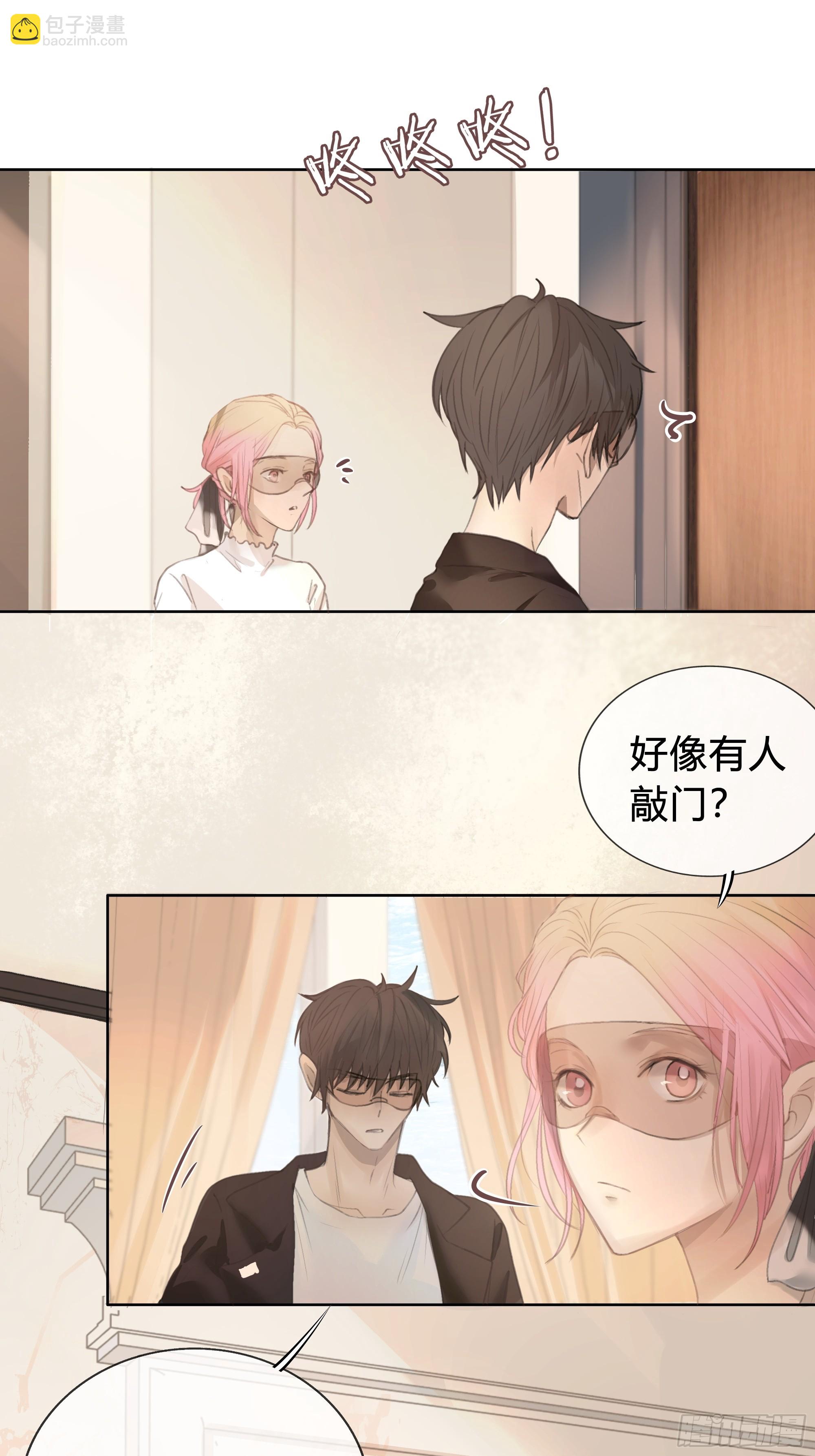 我能做的仅此而已。(1/2)-第16话