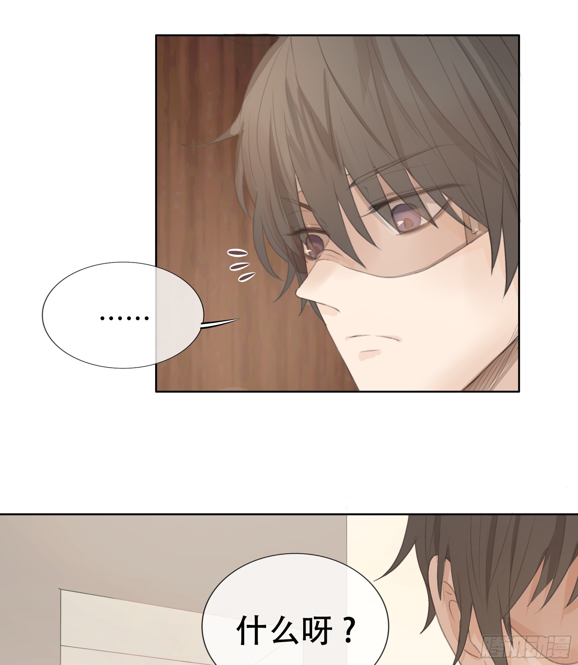 我能做的仅此而已。(1/2)-第16话