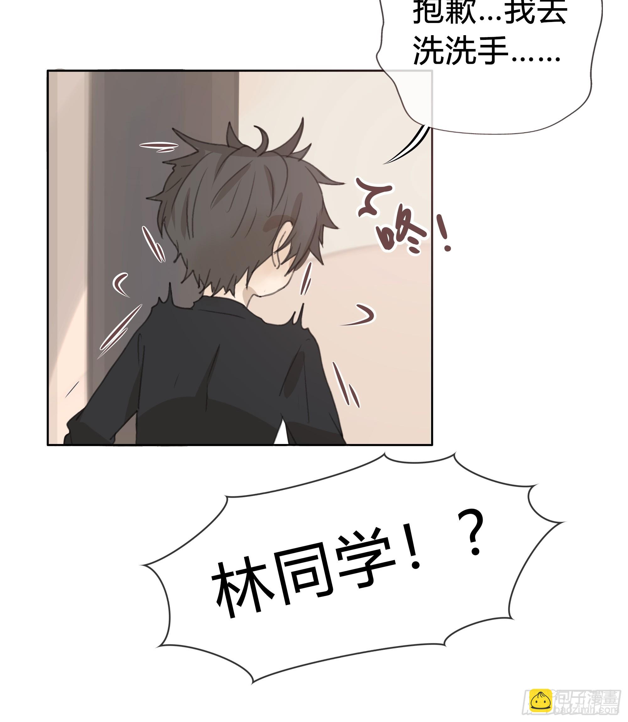 我能做的仅此而已。(1/2)-第16话