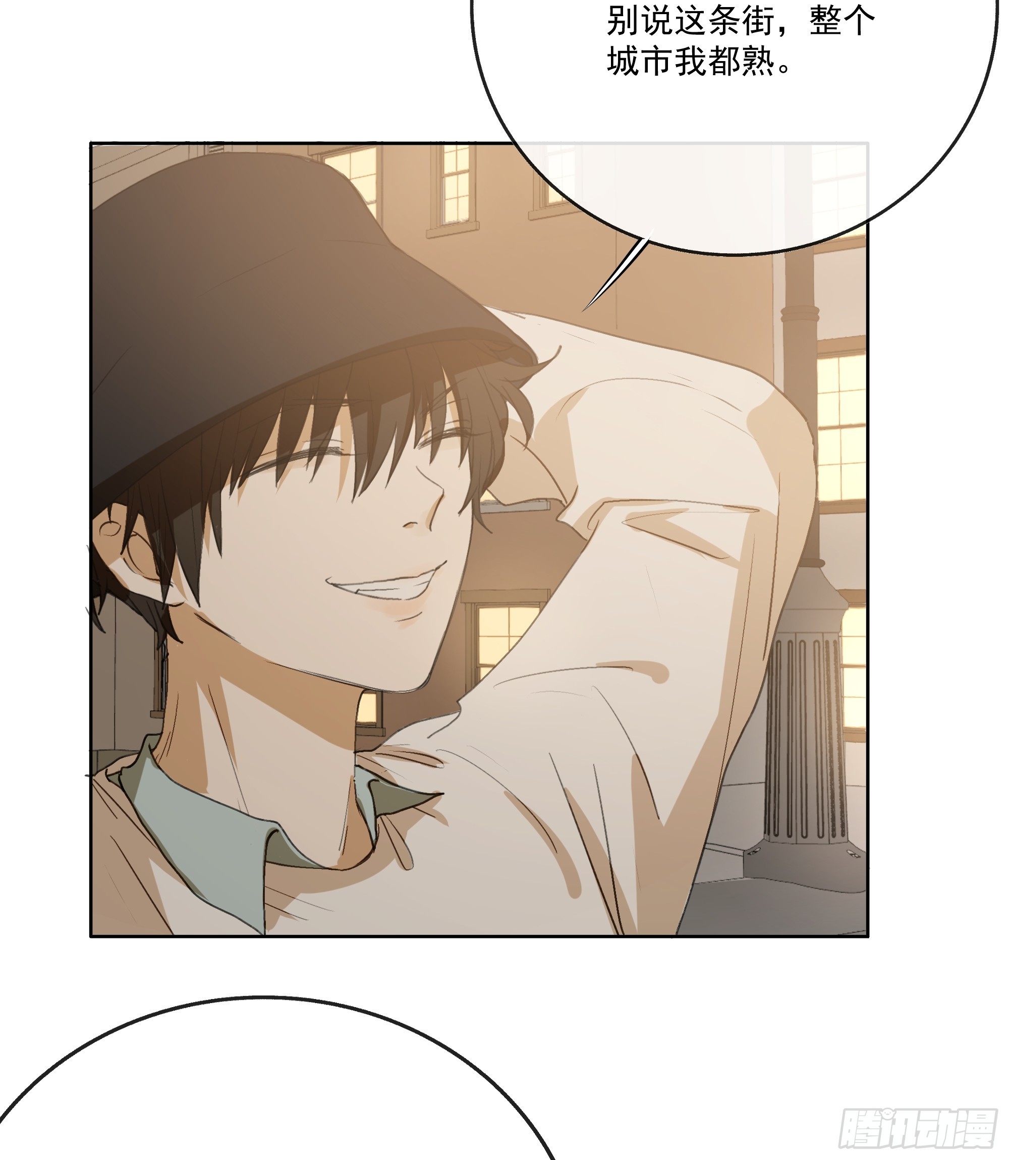 这柚木香&hellip;&hellip;快上瘾了&hellip;&hellip;-第20话