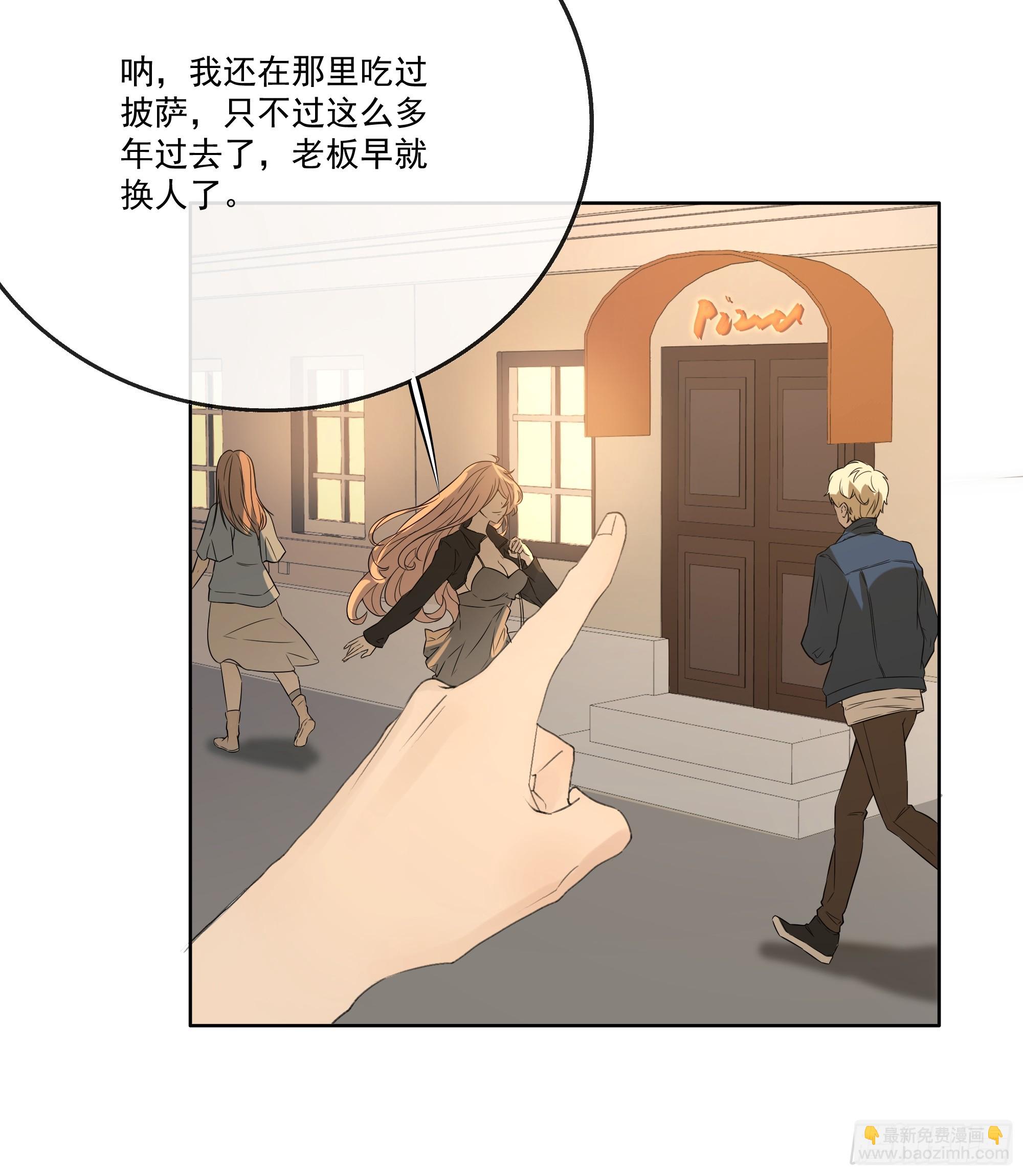 这柚木香&hellip;&hellip;快上瘾了&hellip;&hellip;-第20话