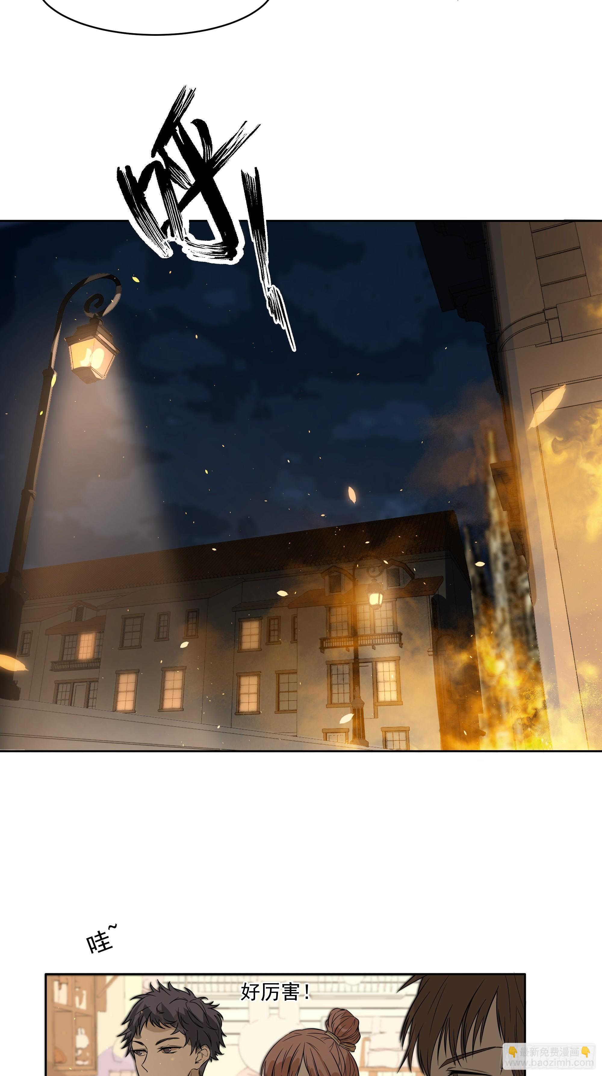 这柚木香&hellip;&hellip;快上瘾了&hellip;&hellip;-第20话