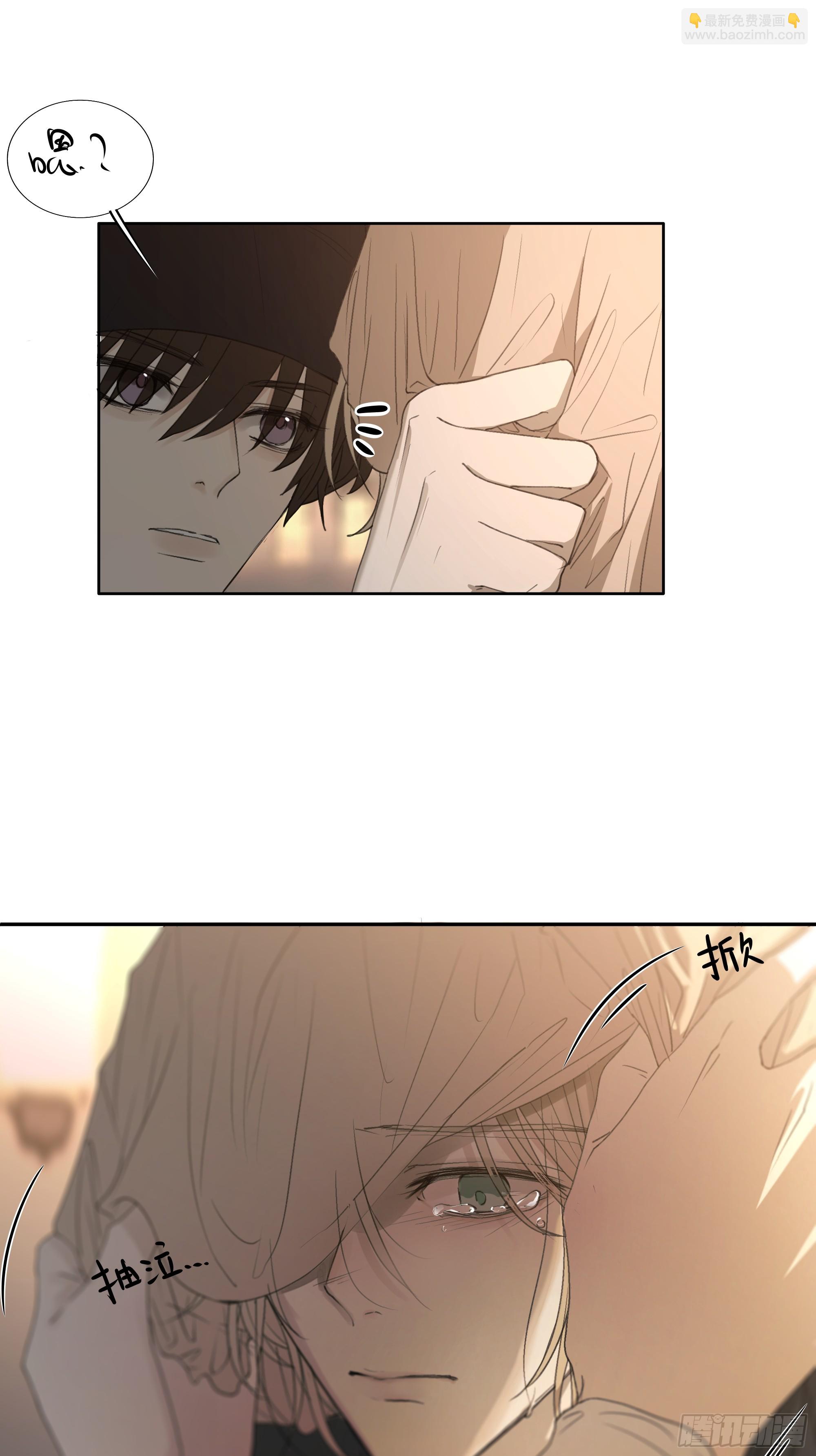 这柚木香&hellip;&hellip;快上瘾了&hellip;&hellip;-第20话