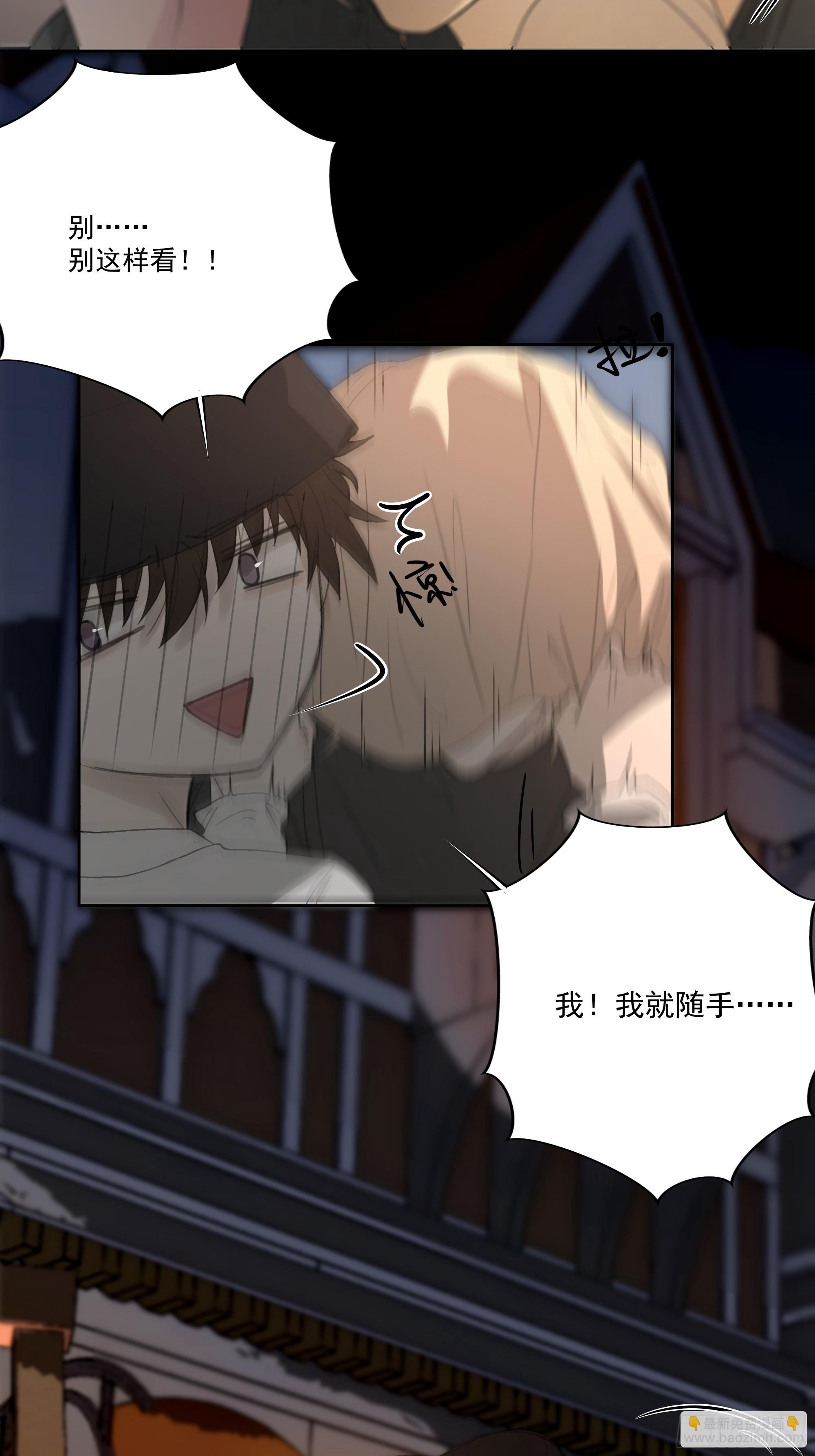 这柚木香&hellip;&hellip;快上瘾了&hellip;&hellip;-第20话