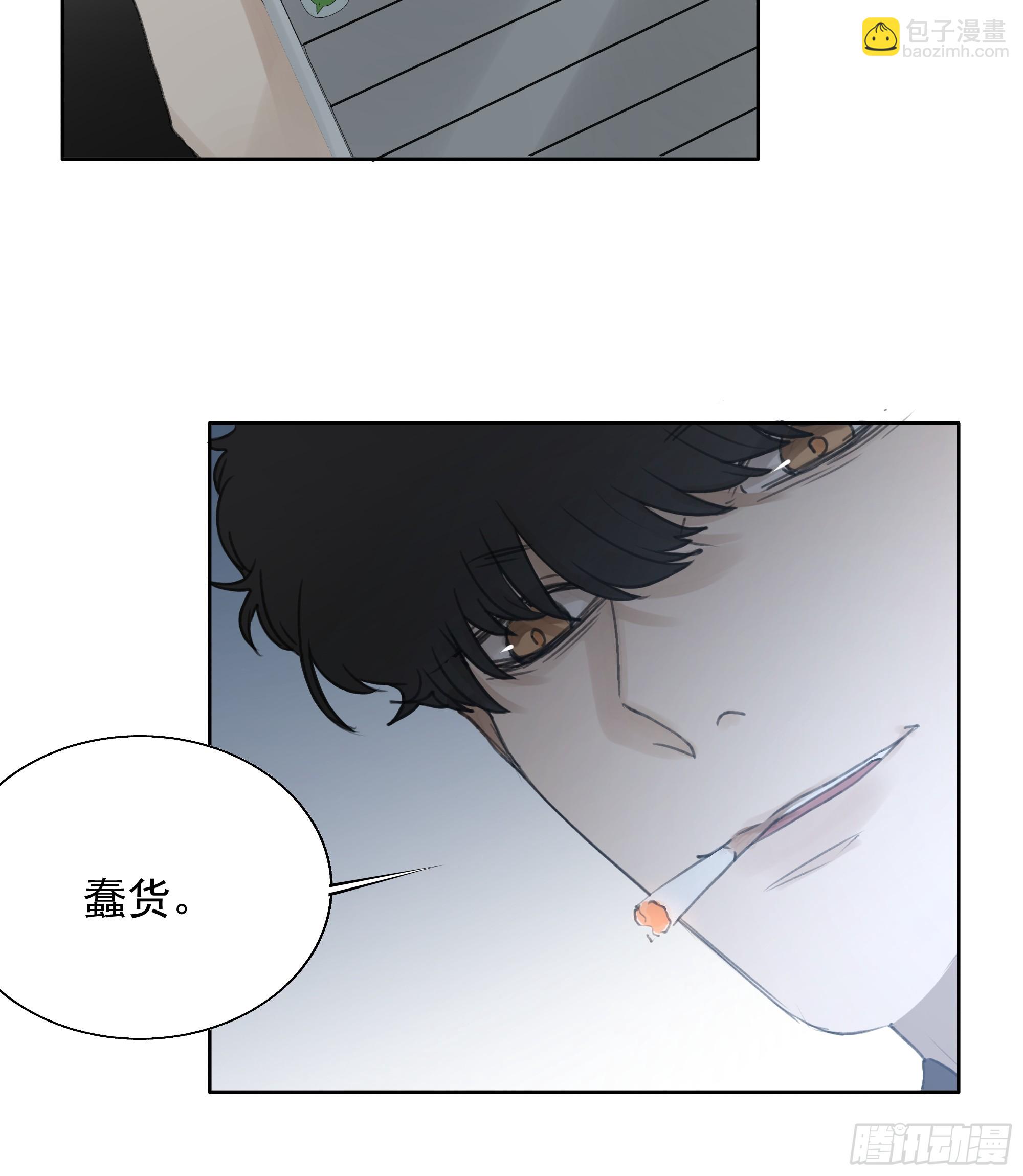 这柚木香&hellip;&hellip;快上瘾了&hellip;&hellip;-第20话