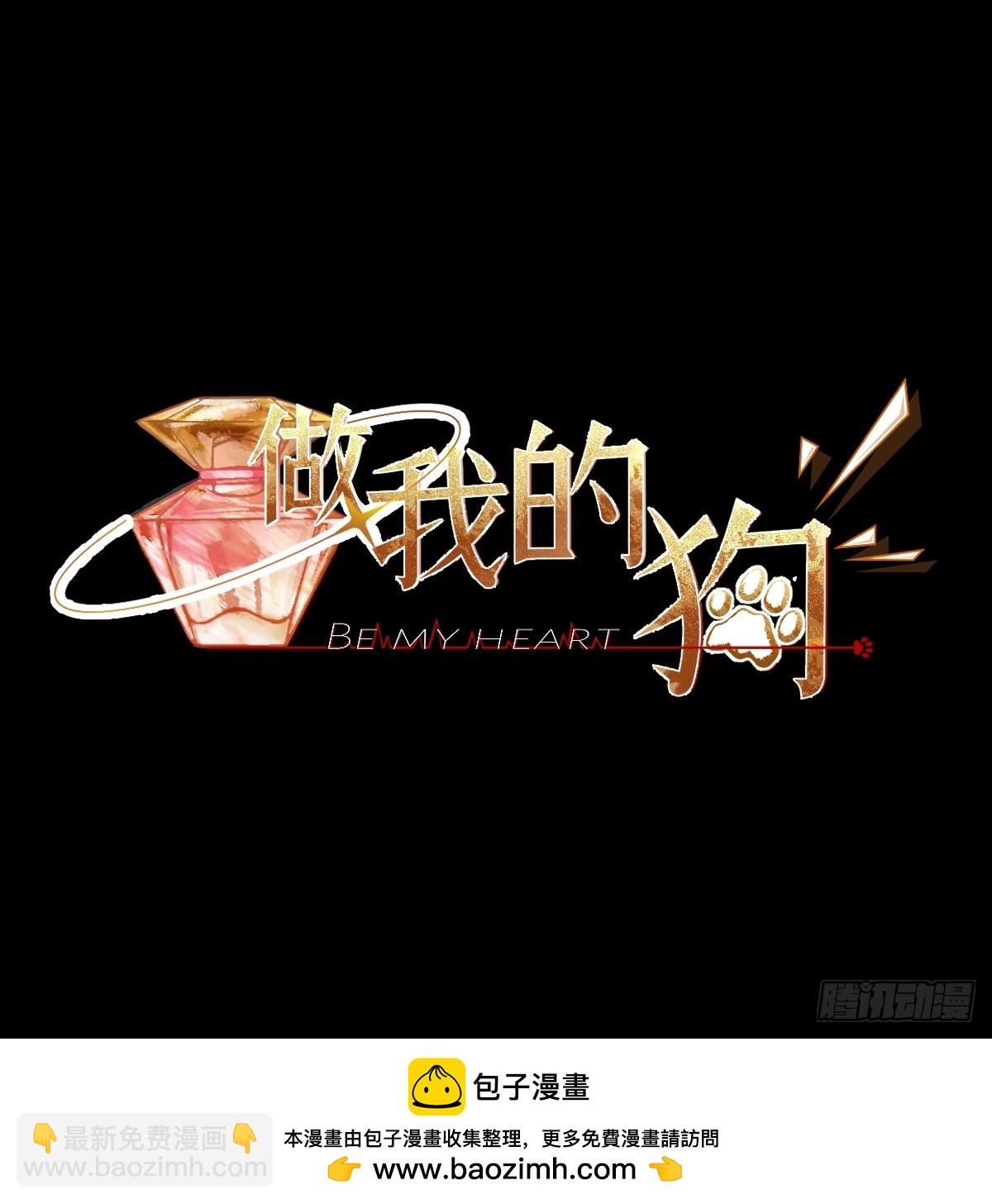 这柚木香&hellip;&hellip;快上瘾了&hellip;&hellip;-第20话