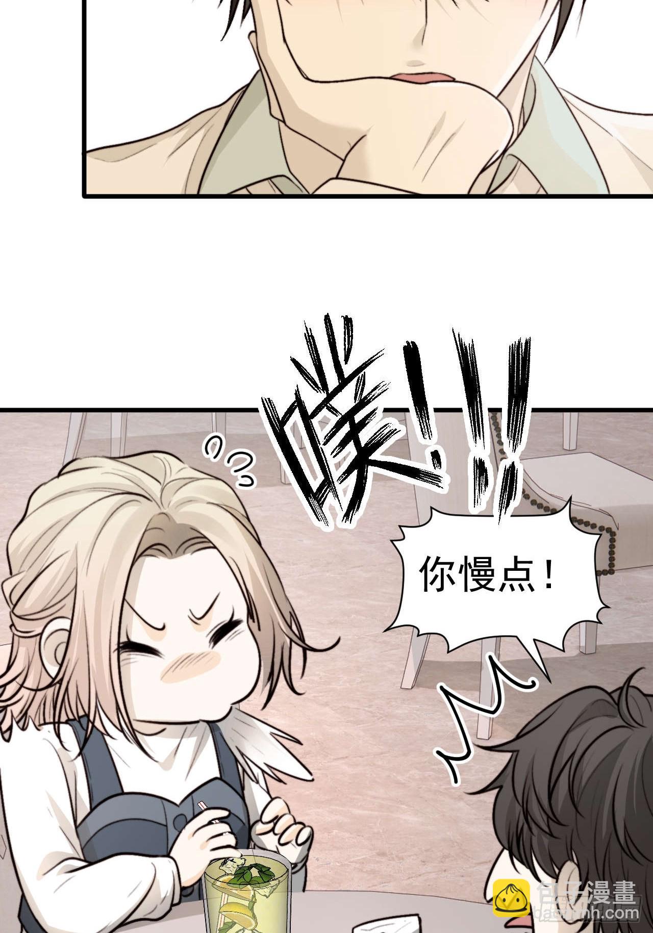 他这瓶香，是我十年前的&hellip;&hellip;(1/2)-第22话