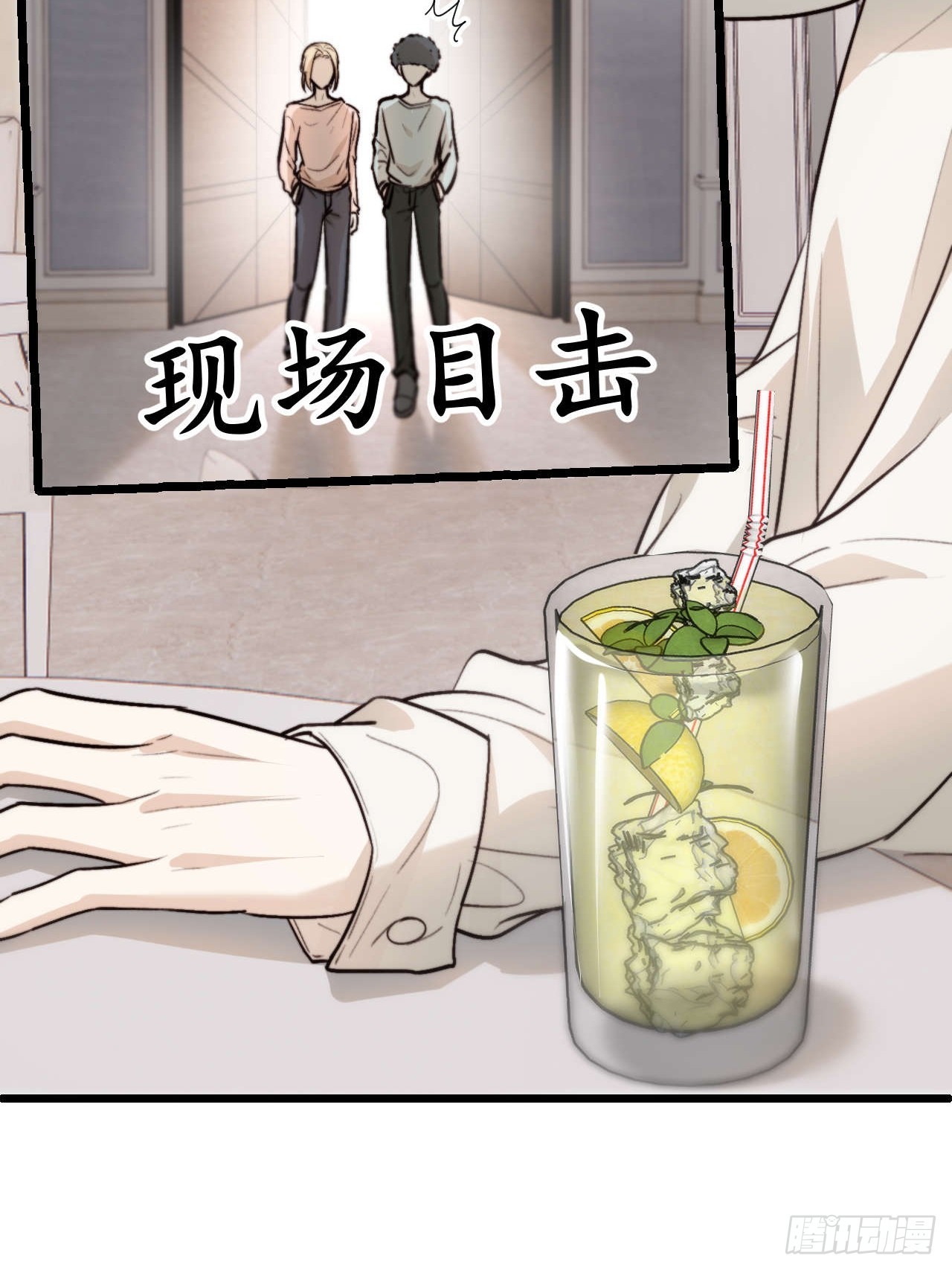 他这瓶香，是我十年前的&hellip;&hellip;(1/2)-第22话