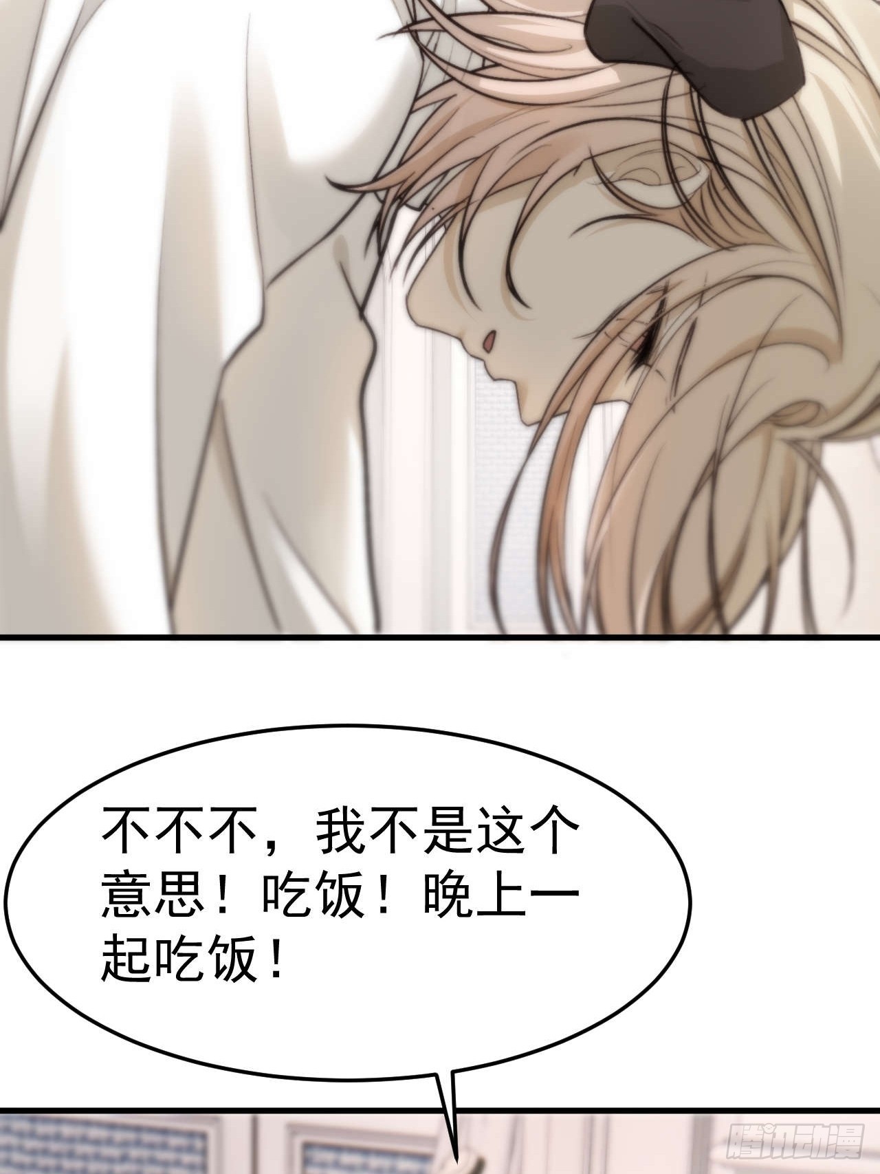 他这瓶香，是我十年前的&hellip;&hellip;(1/2)-第22话