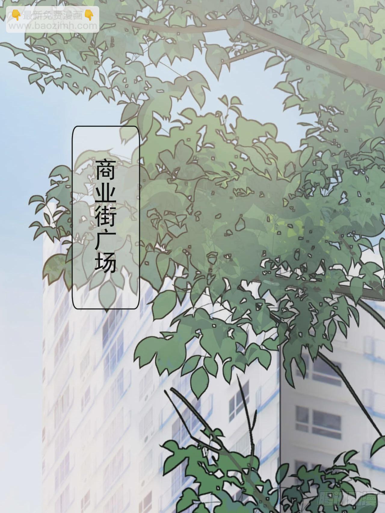 我乐意惯着他-第24话