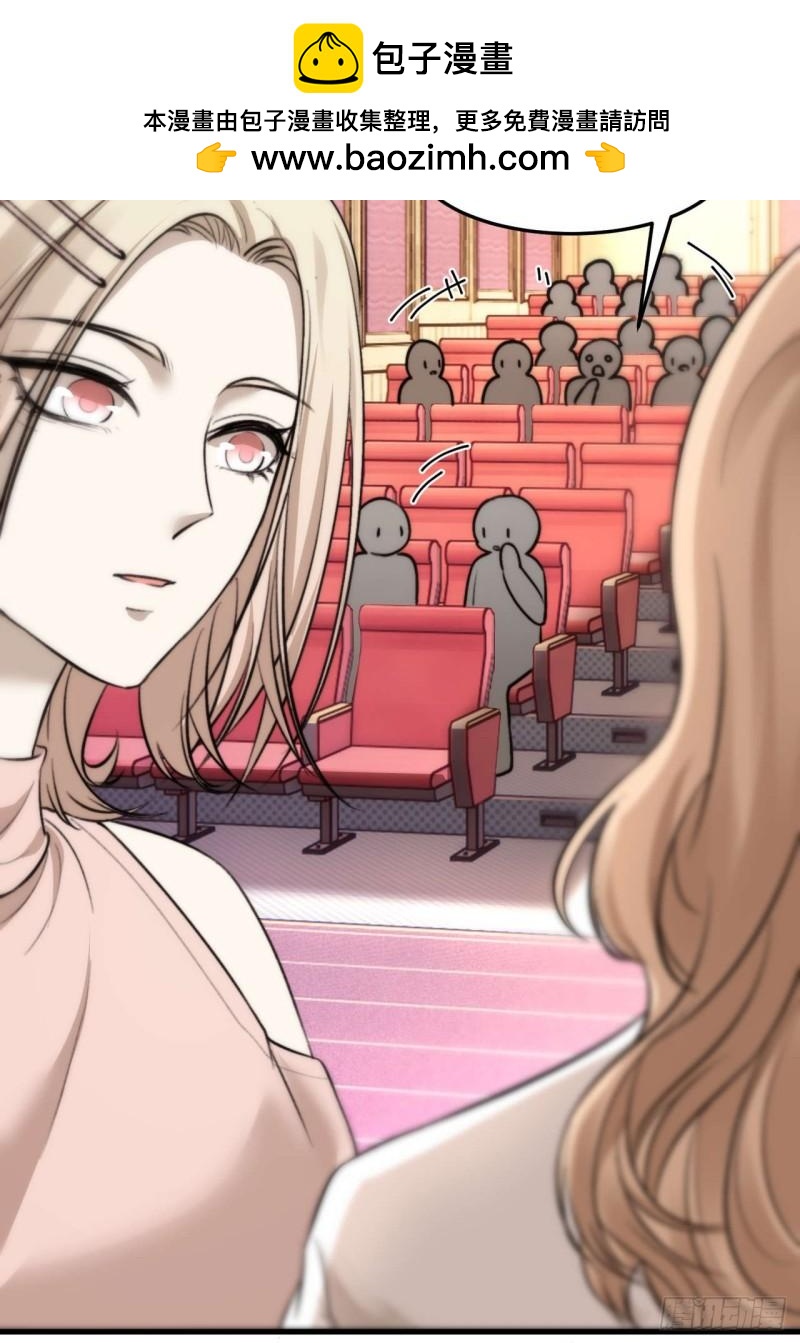 林安木，你不恨他吗？-第26话