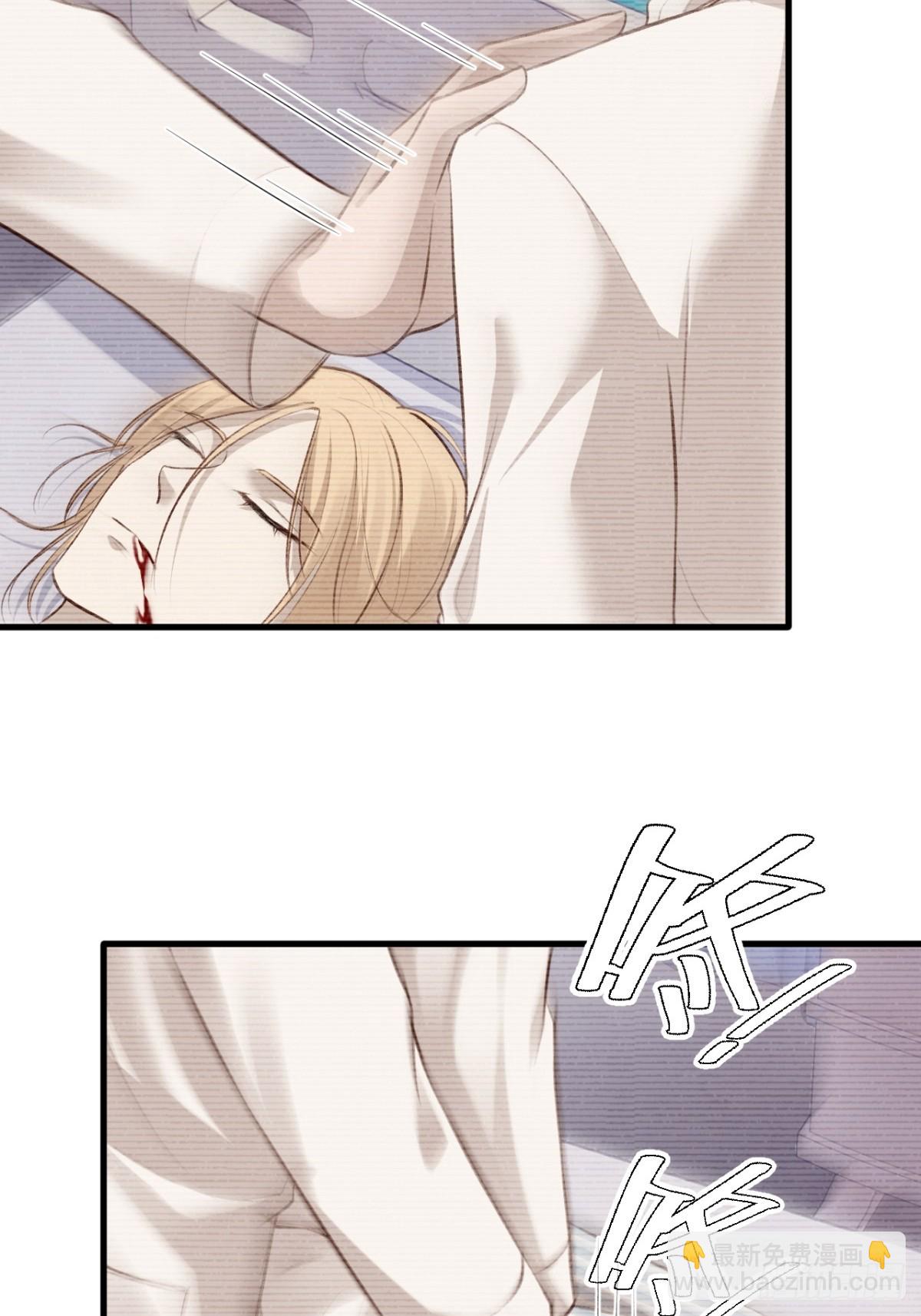 我冷静不下来(1/2)-第28话